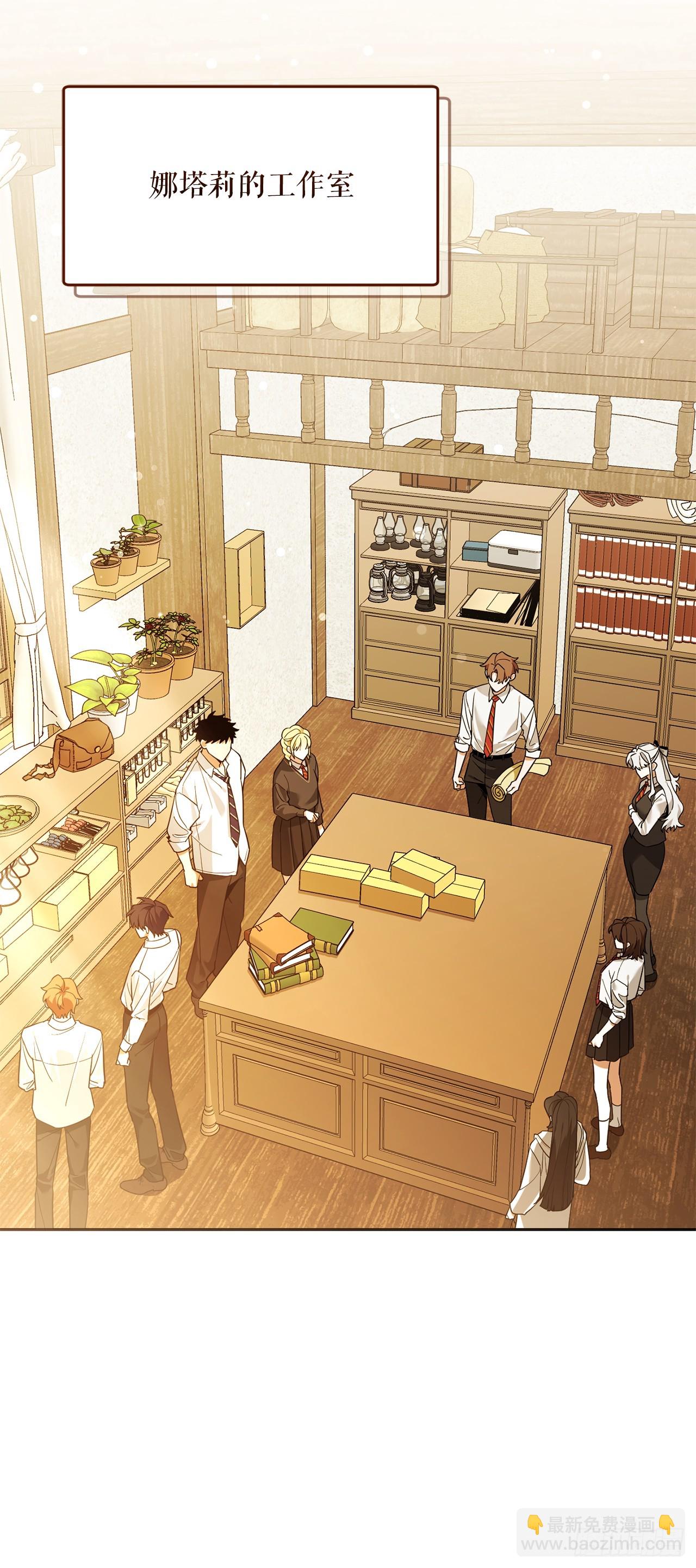 42.黑曜石矿山(1/2)-第43话