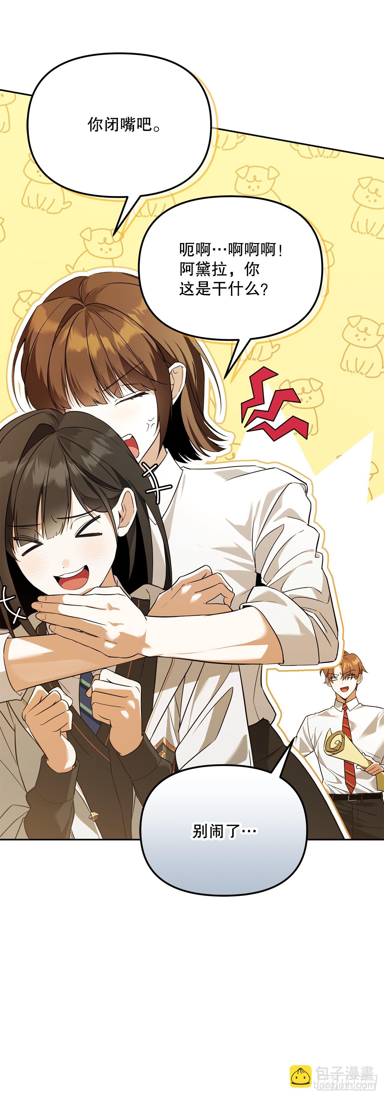 42.黑曜石矿山(1/2)-第43话