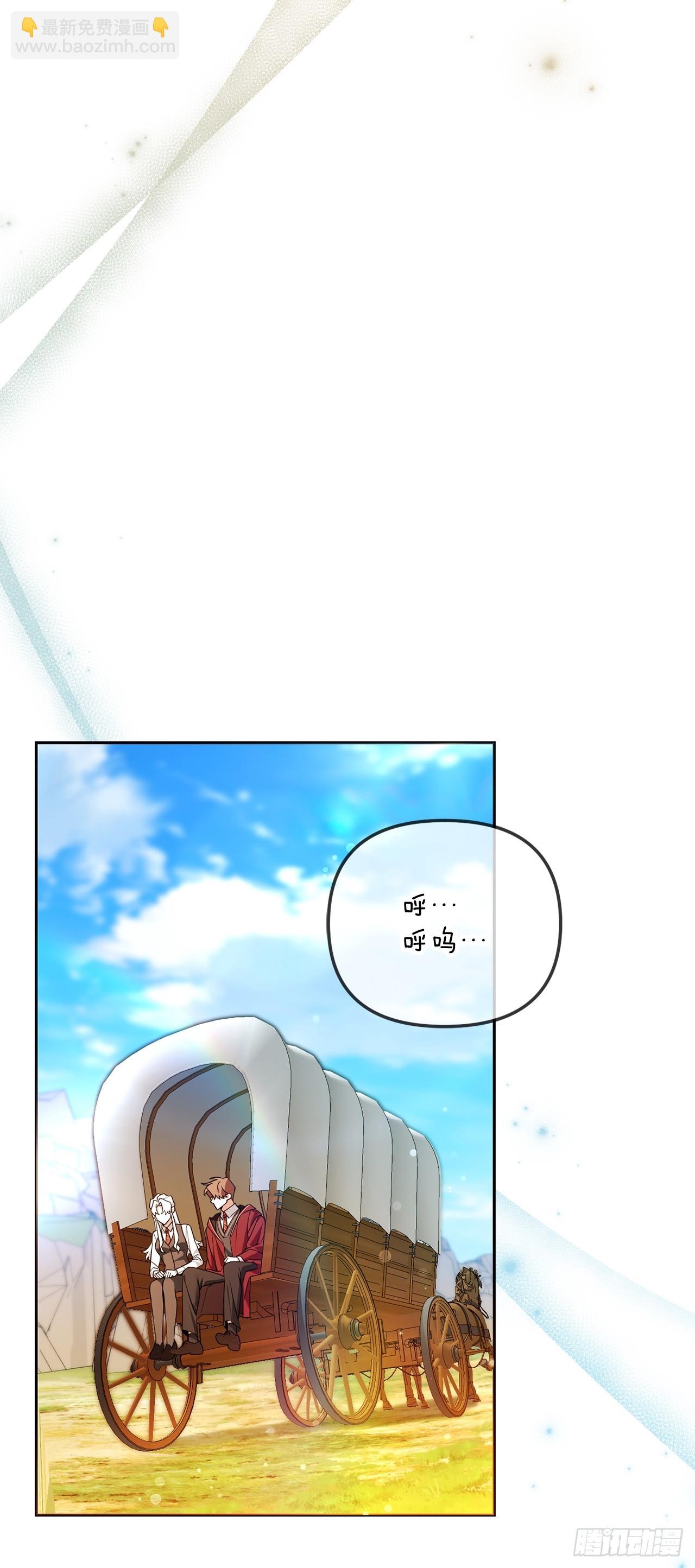 42.黑曜石矿山(1/2)-第43话