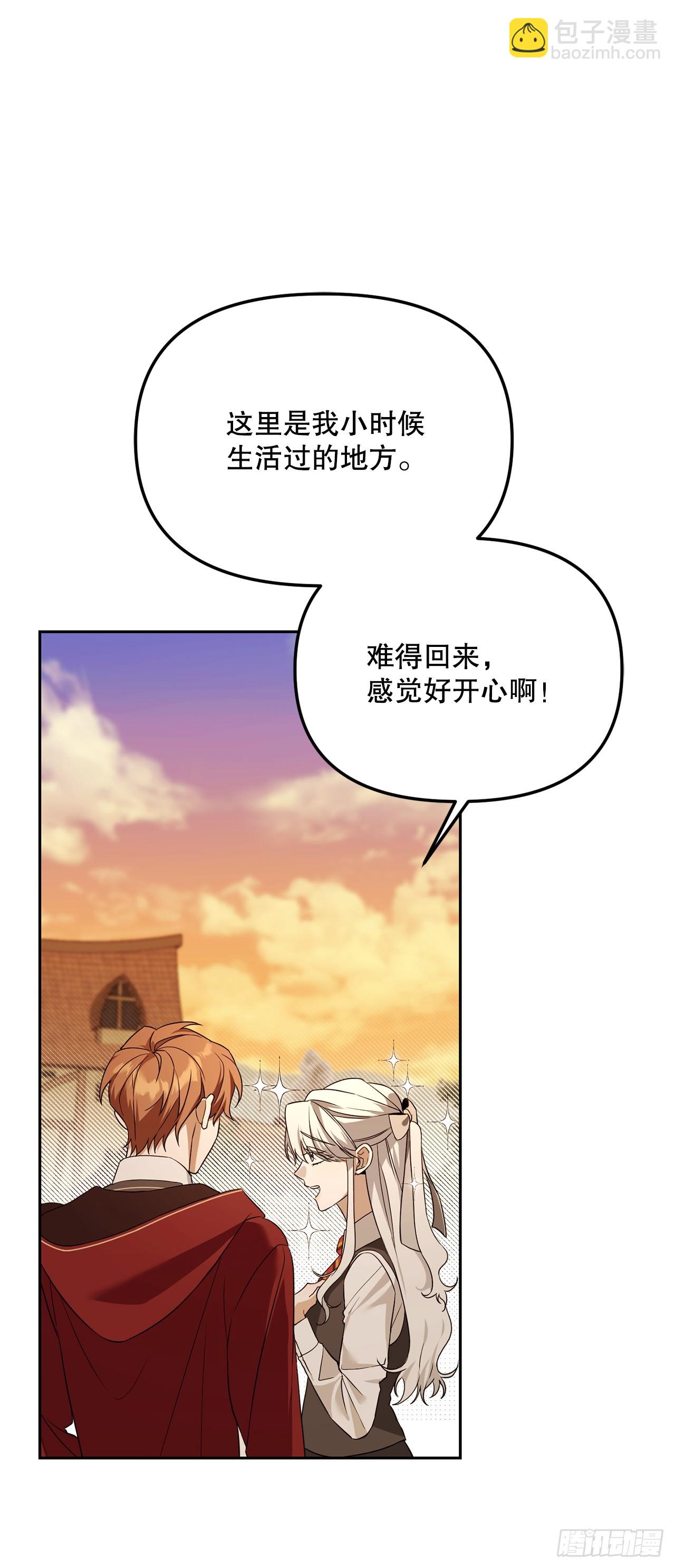 42.黑曜石矿山(1/2)-第43话