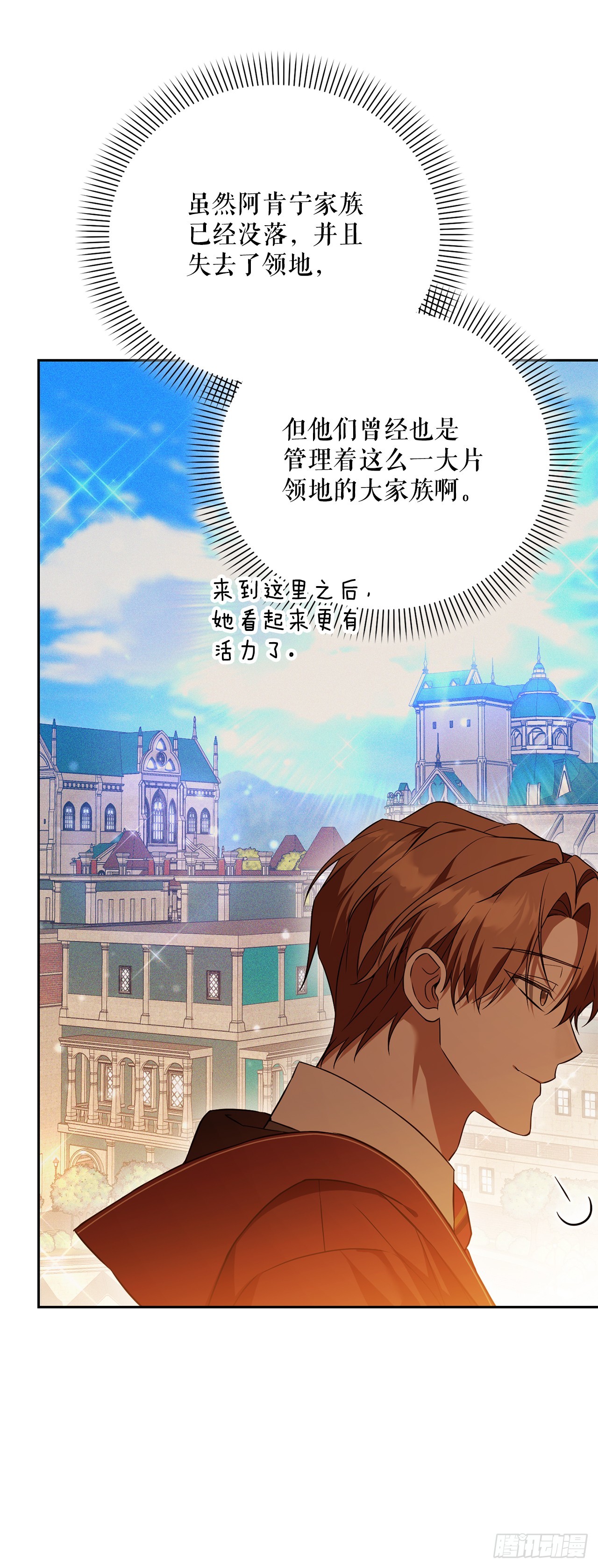 42.黑曜石矿山(1/2)-第43话