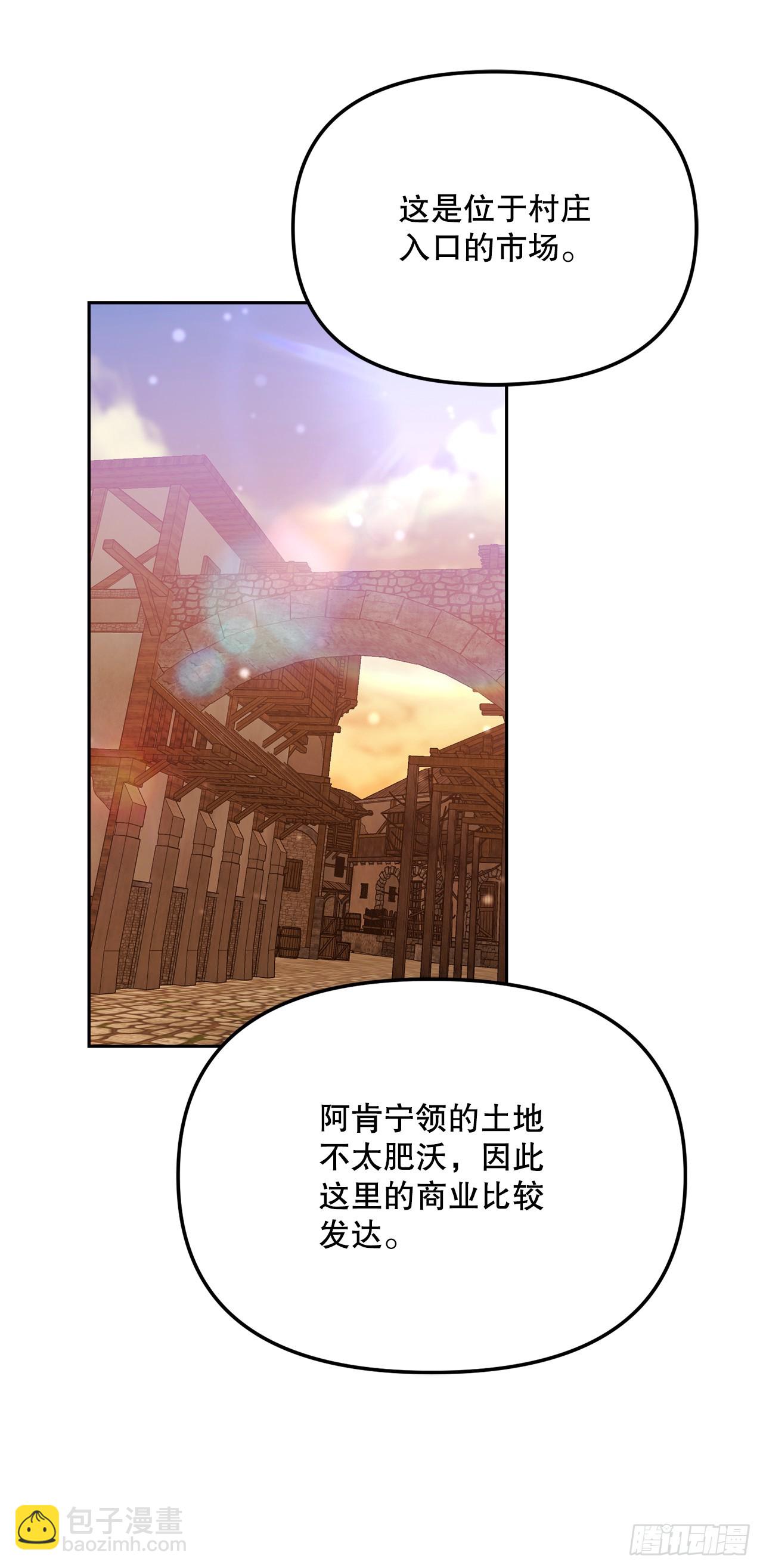 42.黑曜石矿山(1/2)-第43话