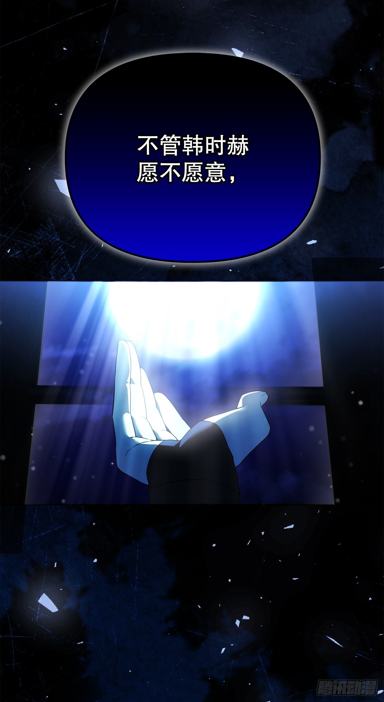 42.黑曜石矿山(1/2)-第43话
