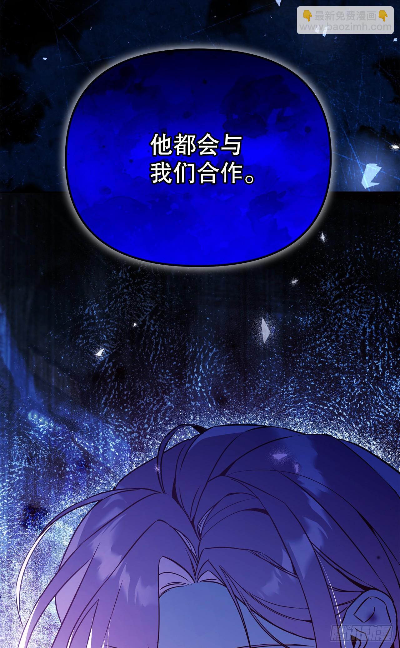 42.黑曜石矿山(1/2)-第43话