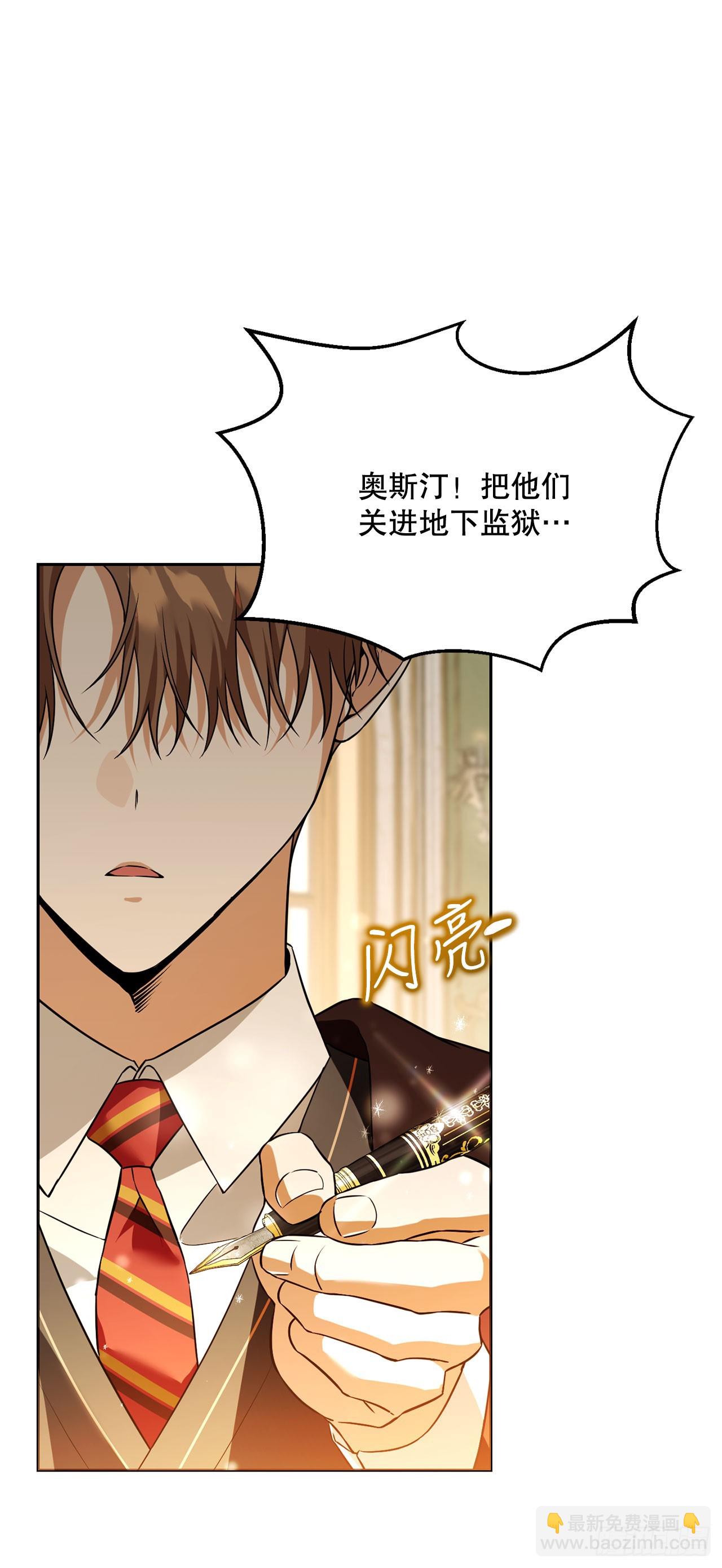 44.夺回领地(1/2)-第45话