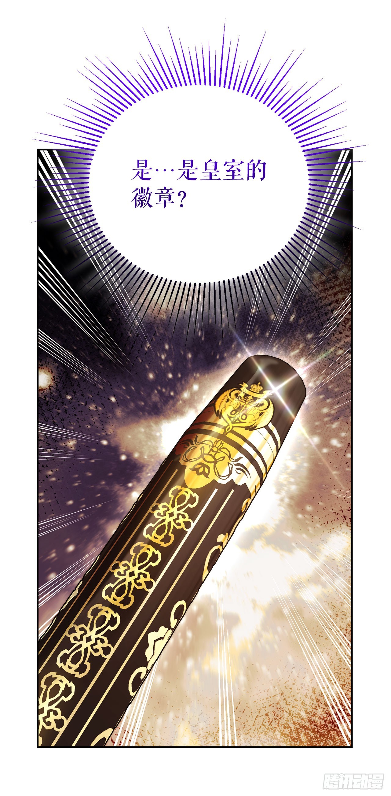 44.夺回领地(1/2)-第45话
