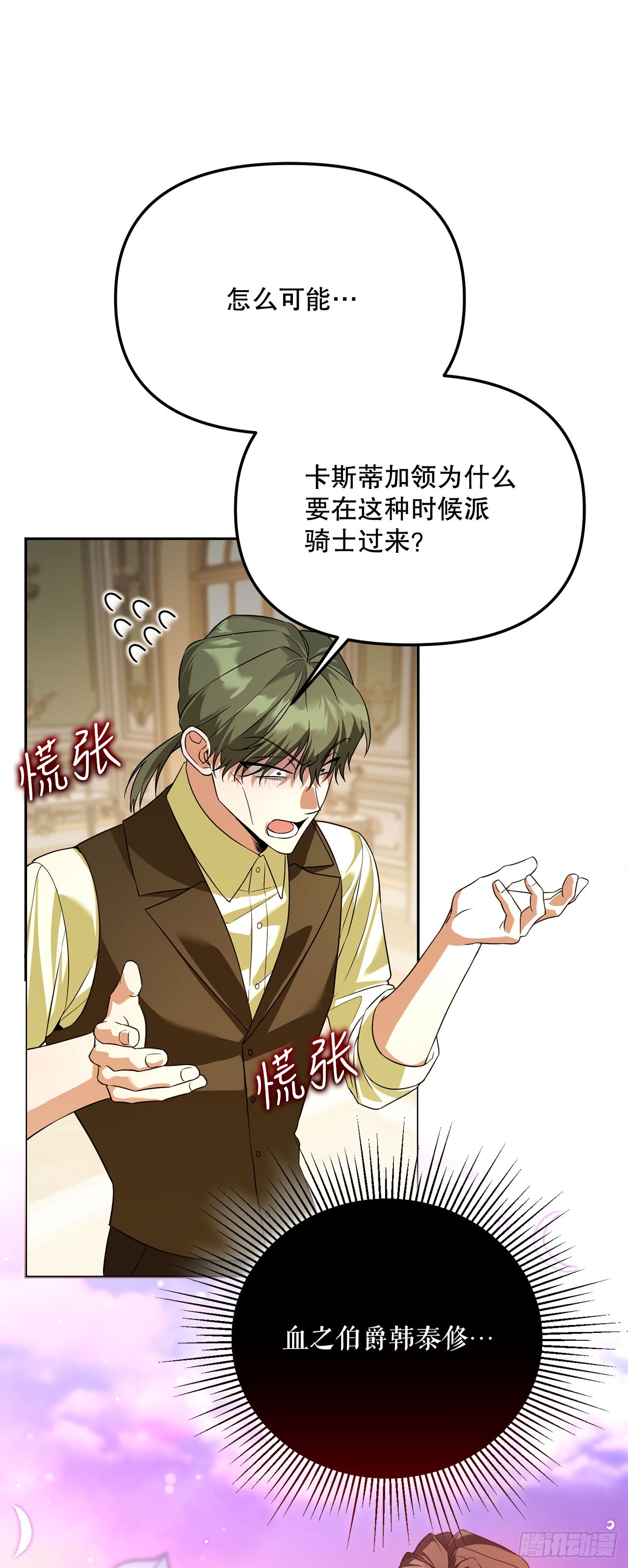 44.夺回领地(1/2)-第45话