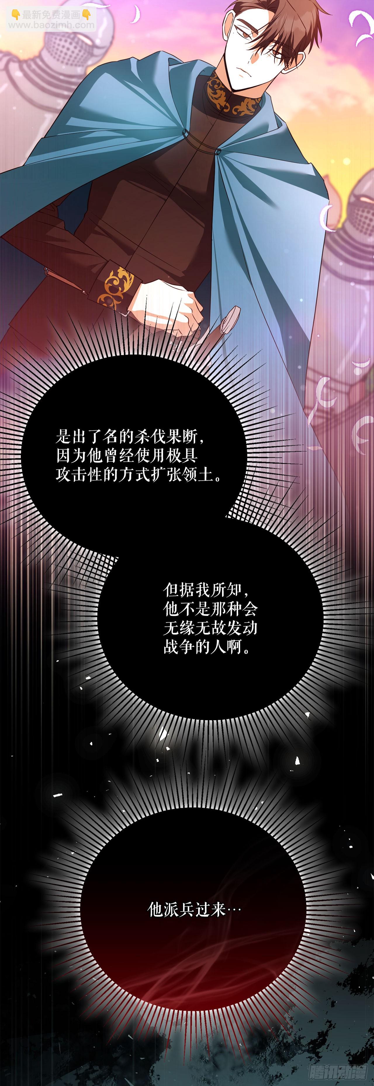 44.夺回领地(1/2)-第45话