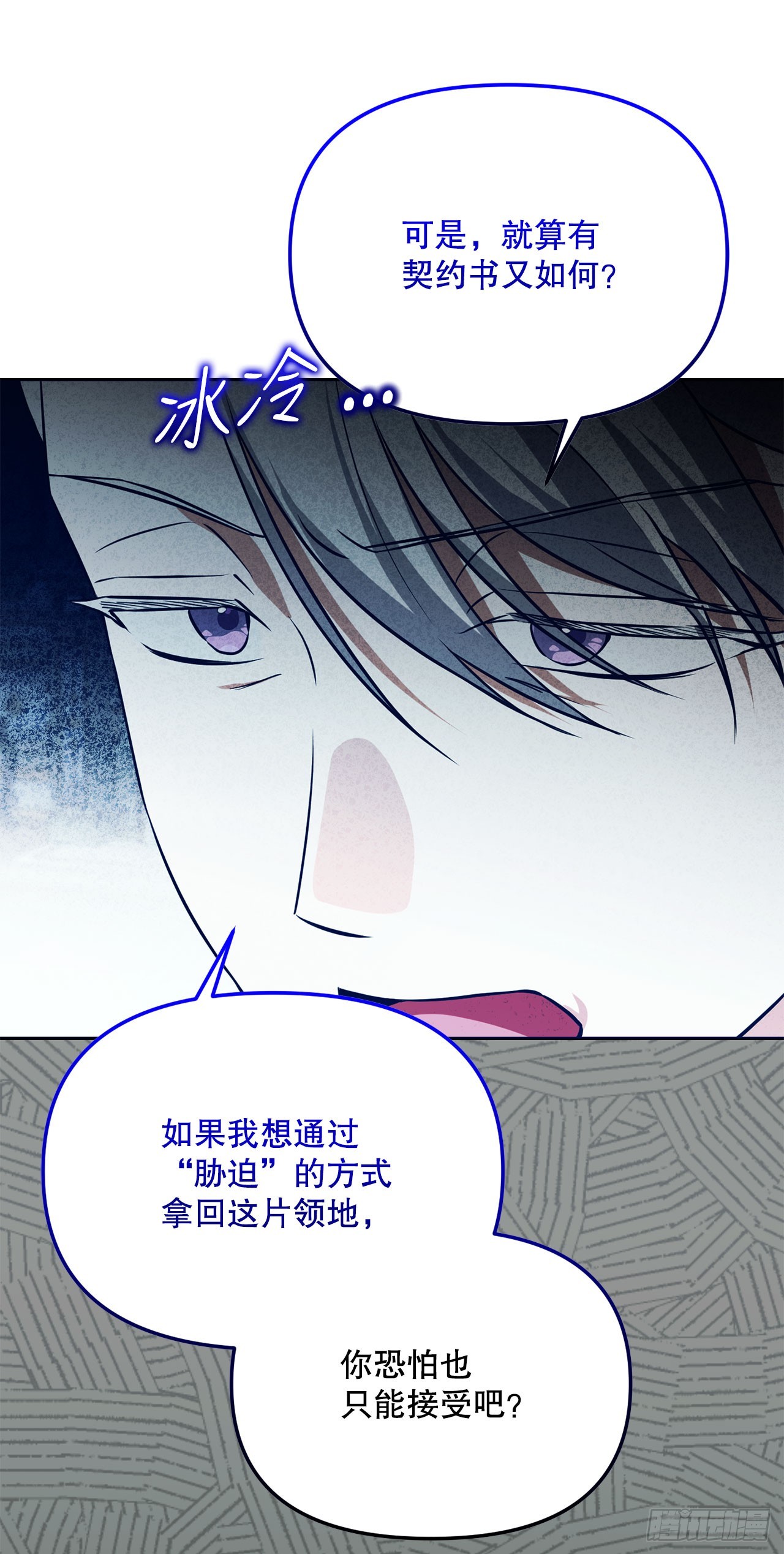 44.夺回领地(1/2)-第45话