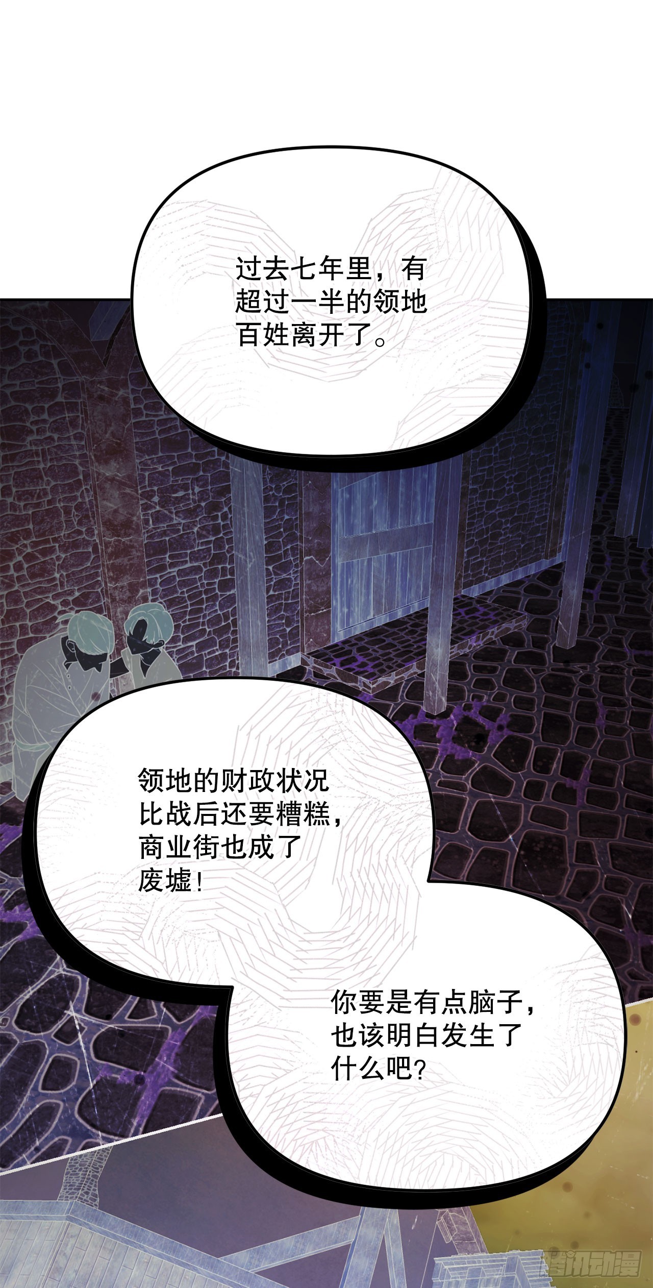 44.夺回领地(1/2)-第45话