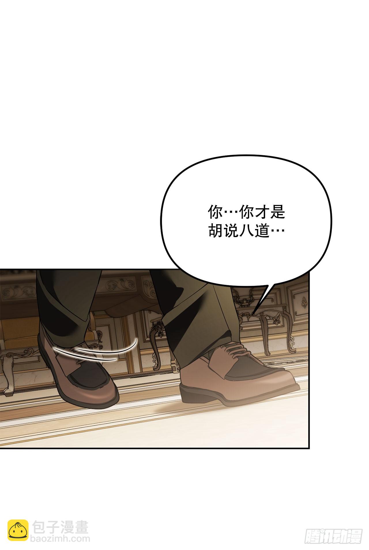 44.夺回领地(1/2)-第45话