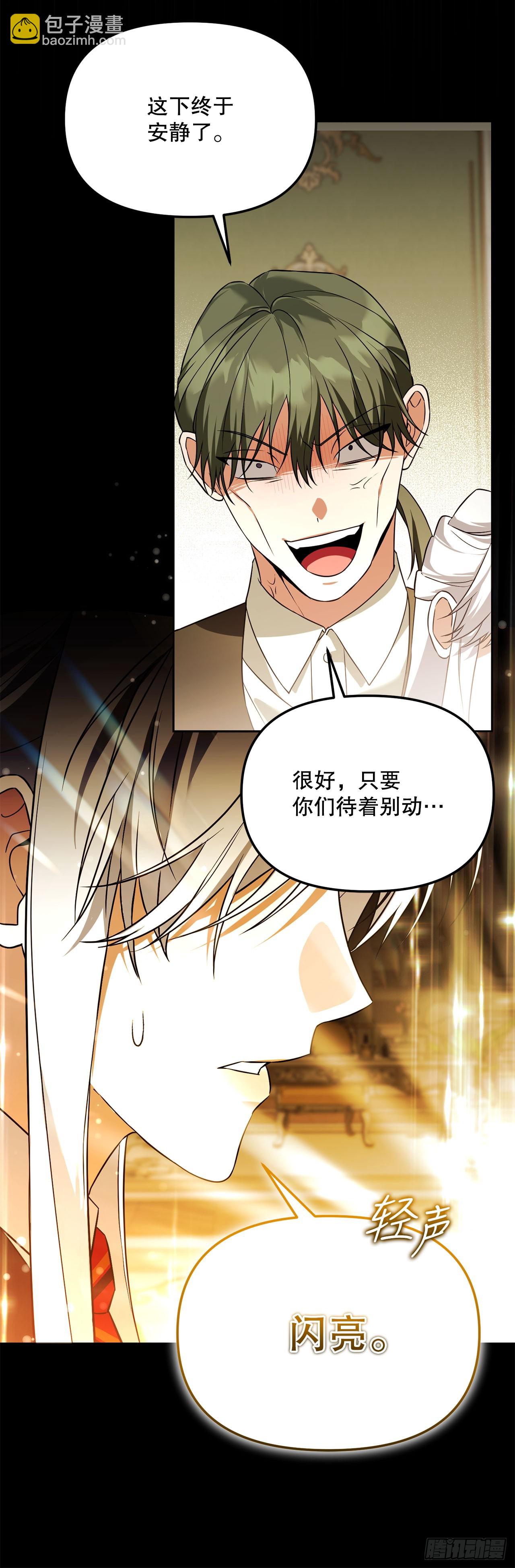44.夺回领地(1/2)-第45话