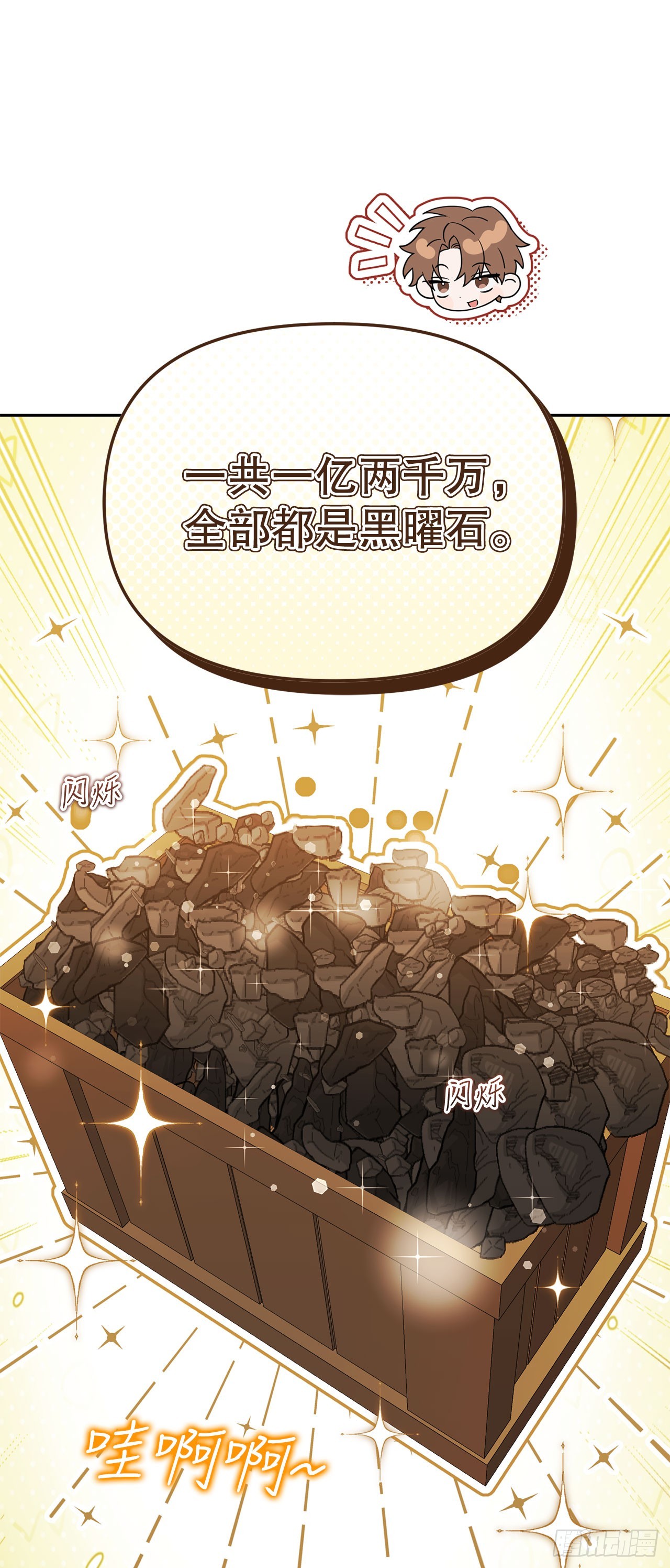 46.得知真相(1/2)-第47话