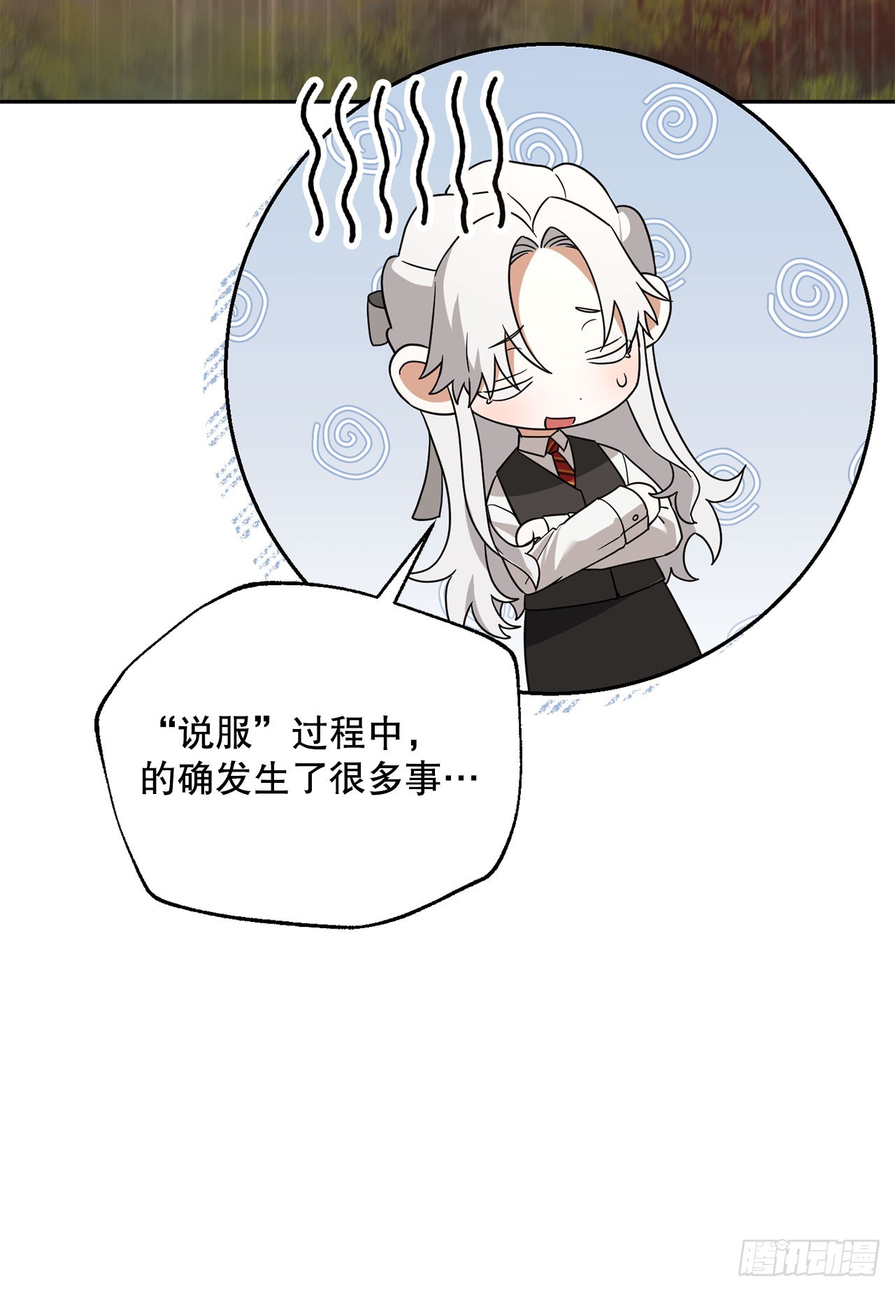 46.得知真相(1/2)-第47话