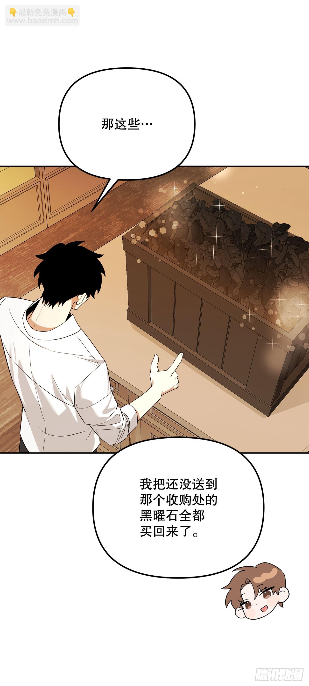 46.得知真相(1/2)-第47话