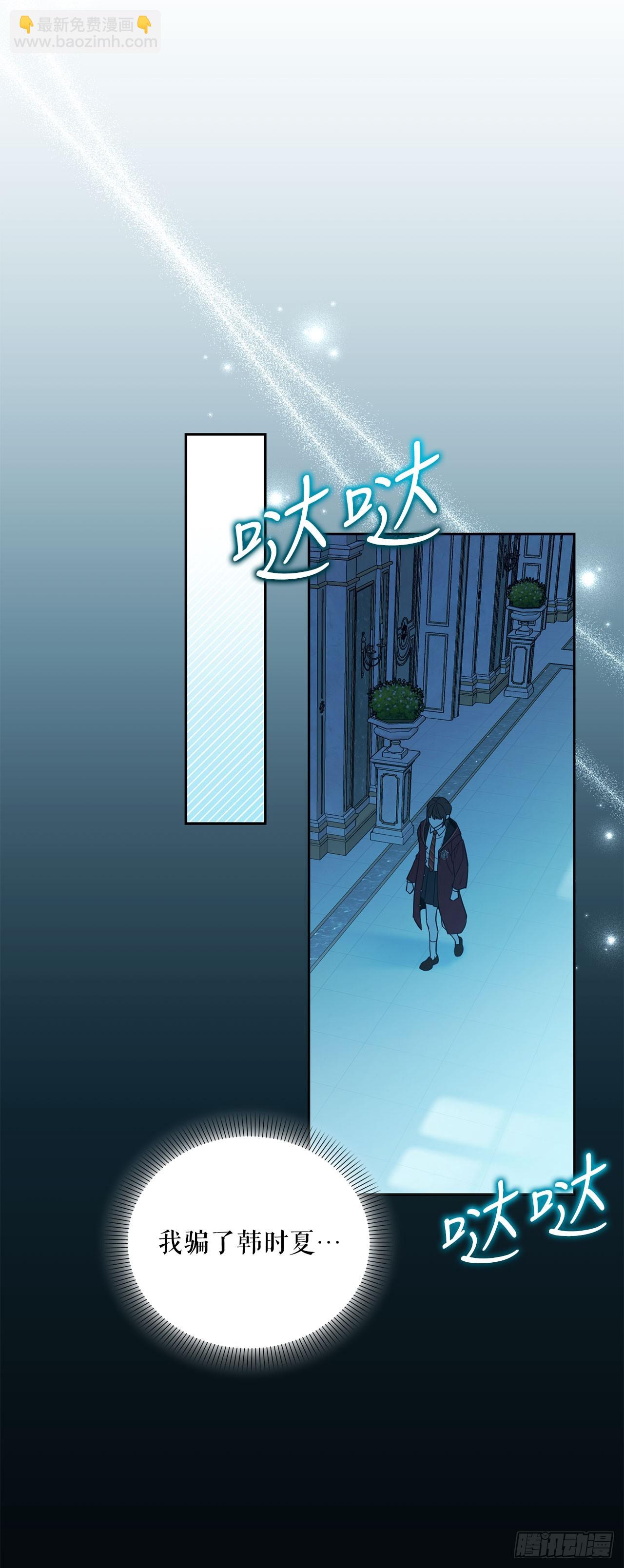 46.得知真相(1/2)-第47话