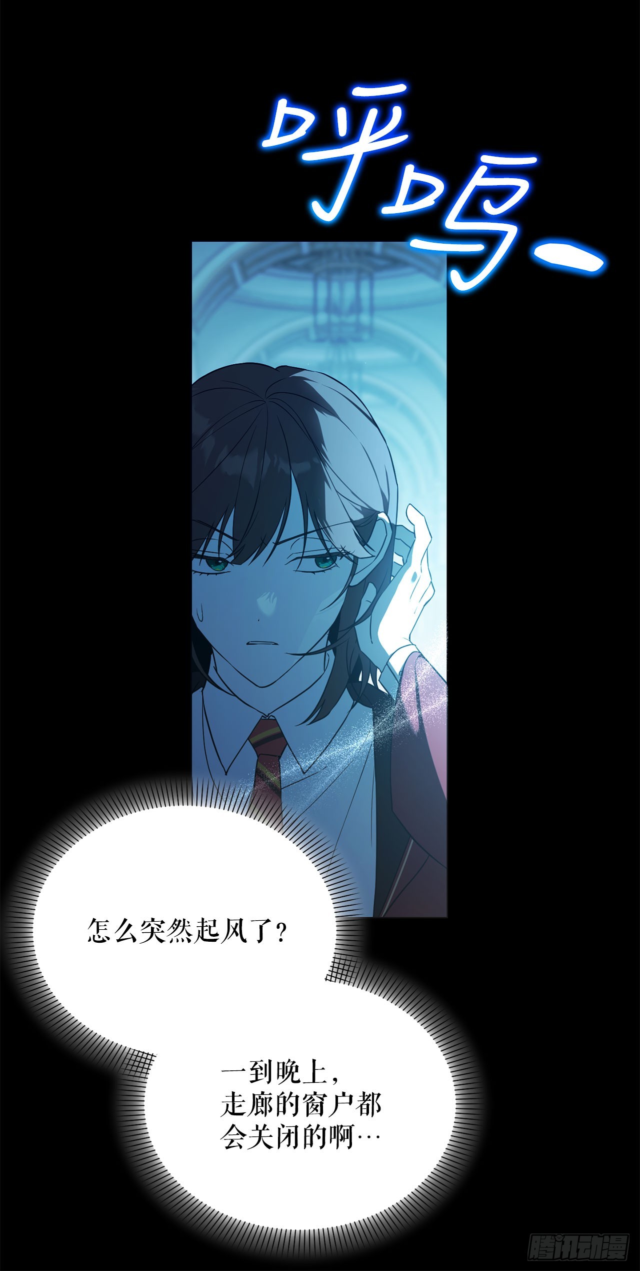 46.得知真相(1/2)-第47话