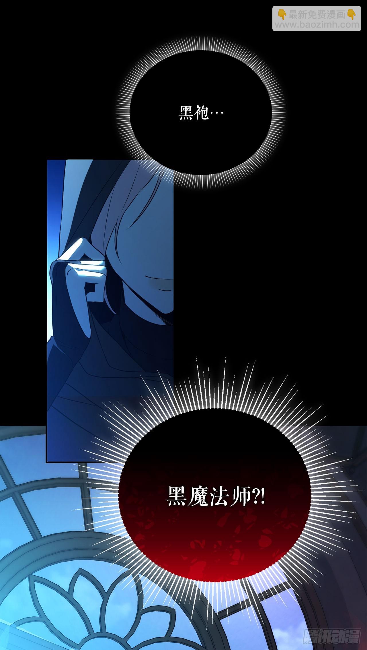 46.得知真相(1/2)-第47话