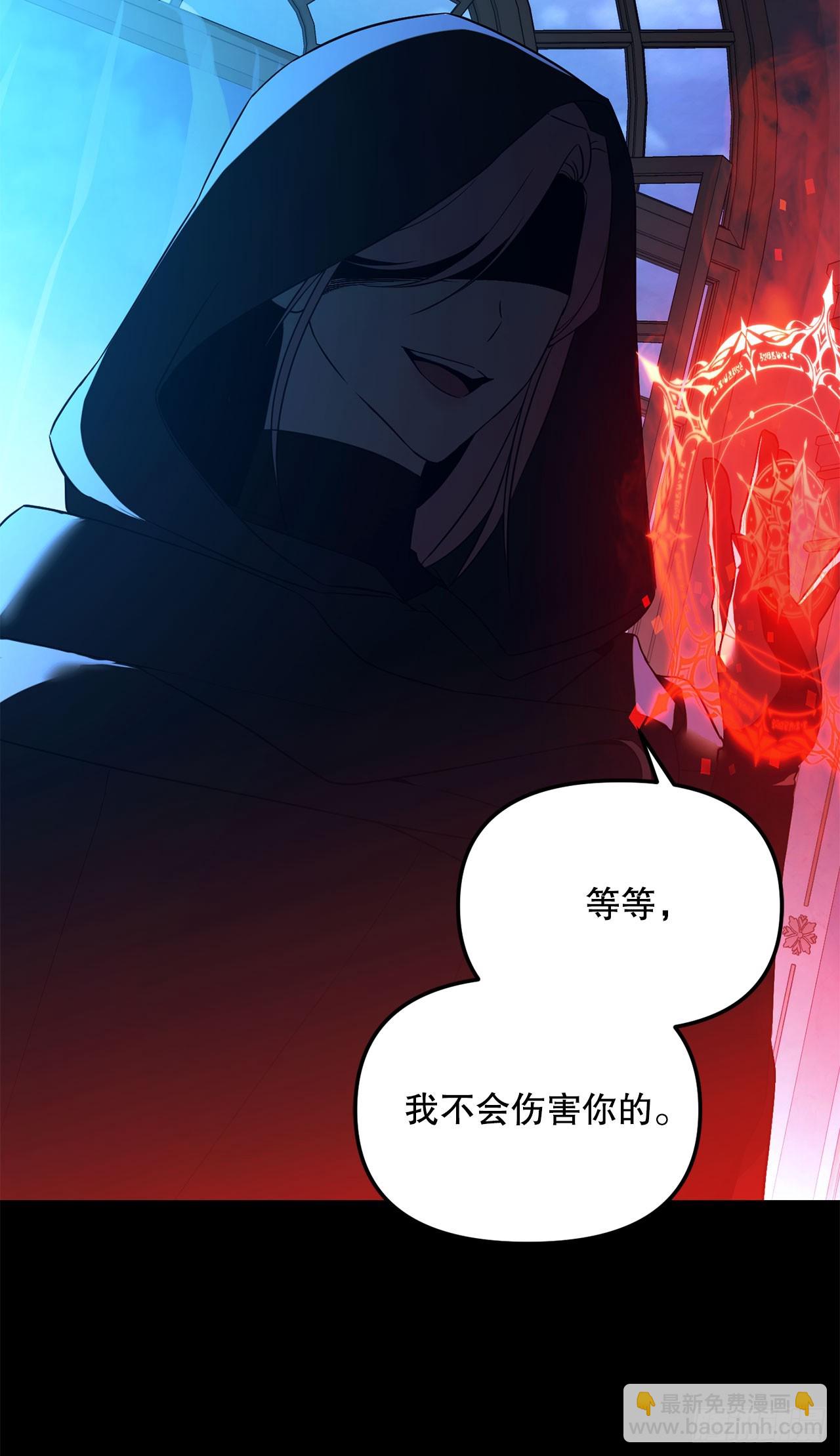 46.得知真相(1/2)-第47话