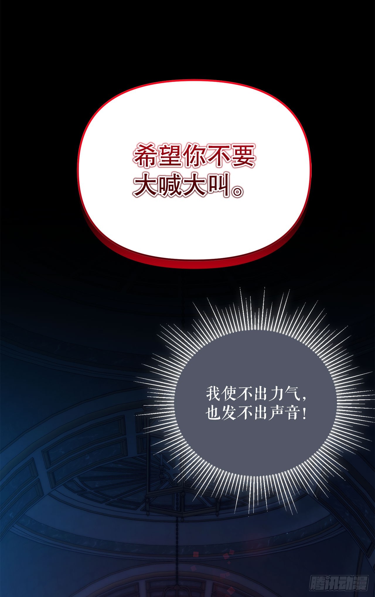 46.得知真相(1/2)-第47话