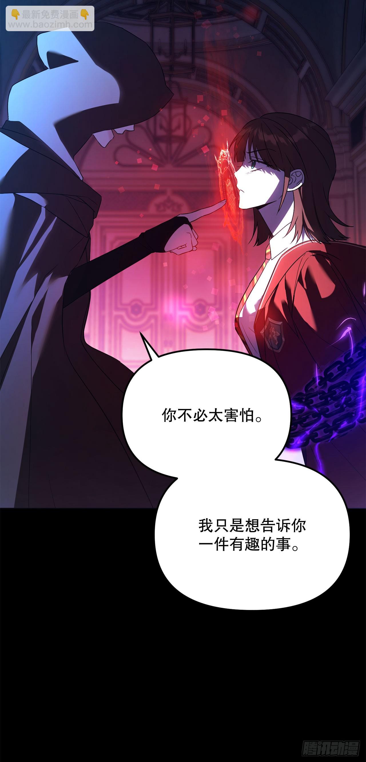 46.得知真相(1/2)-第47话