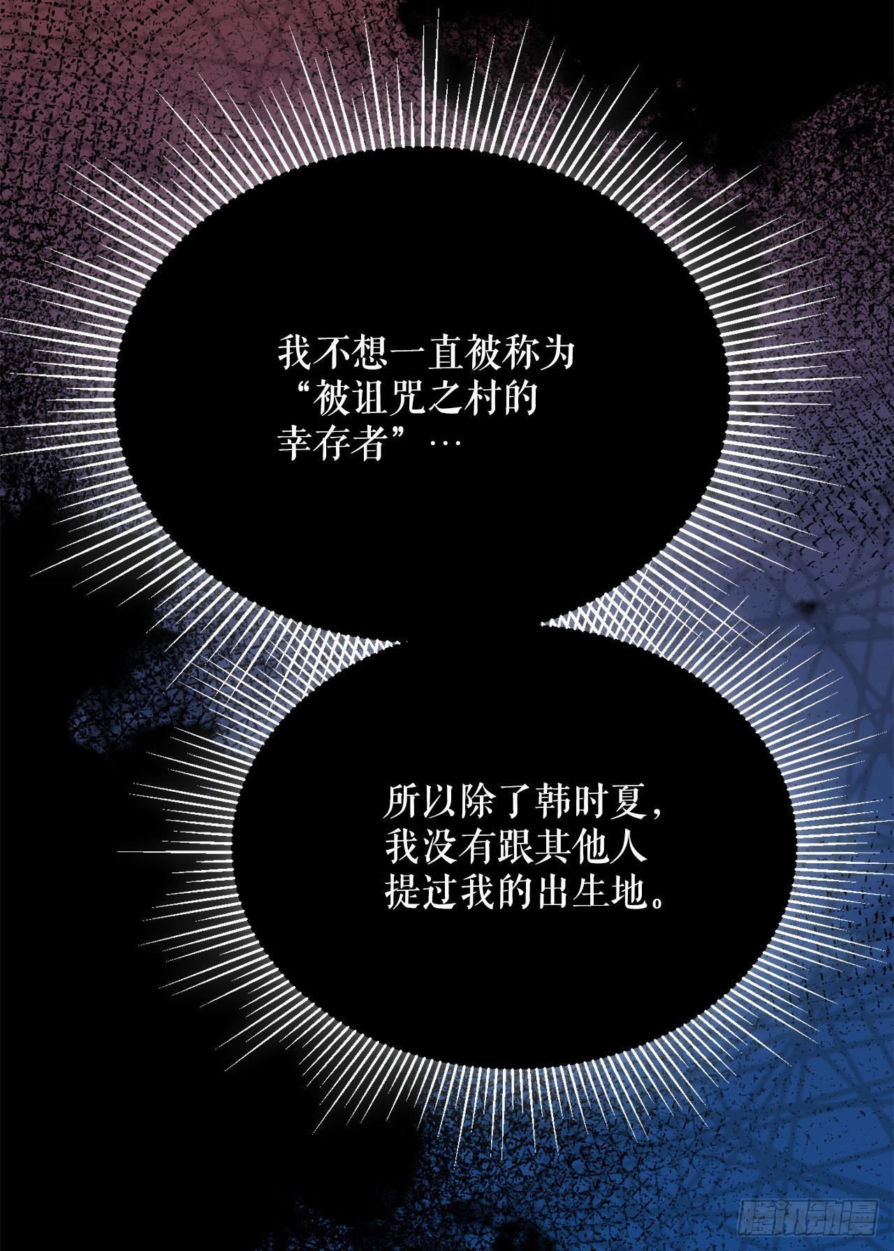46.得知真相(1/2)-第47话