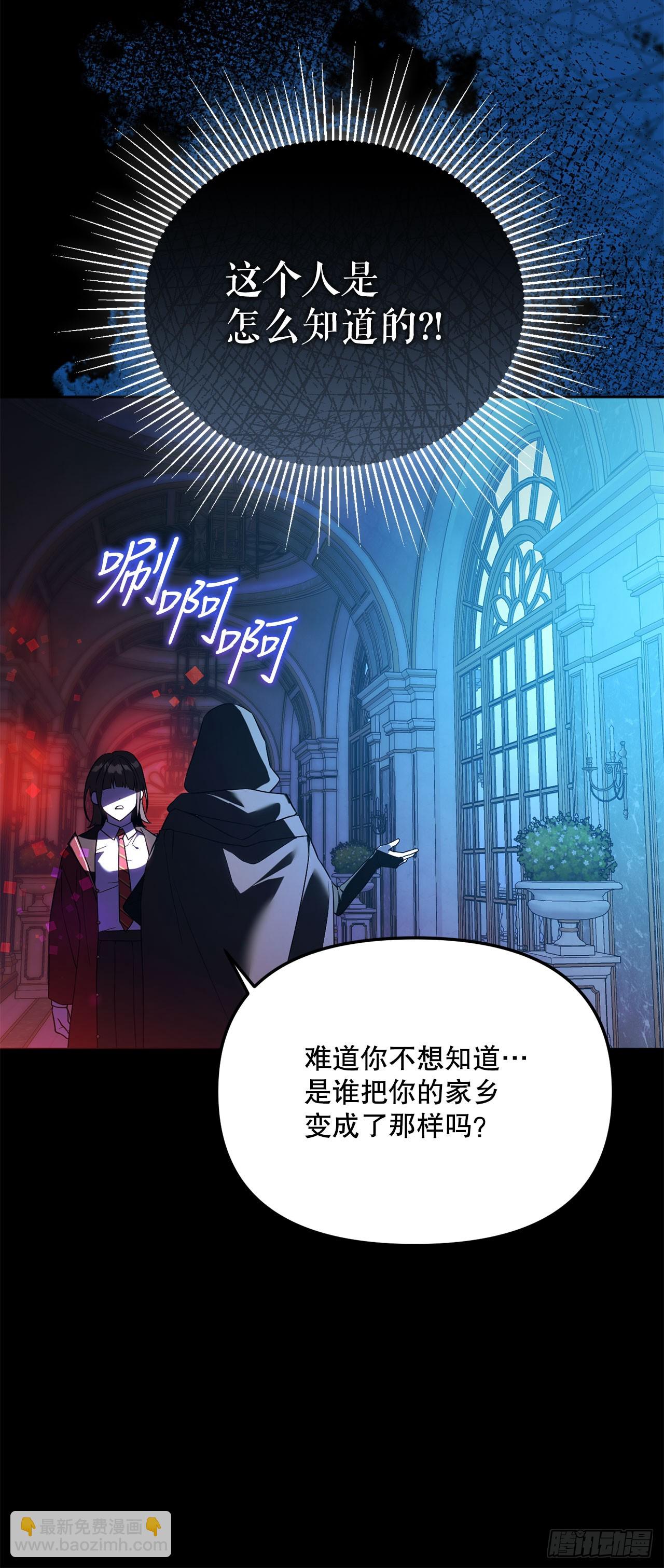 46.得知真相(1/2)-第47话