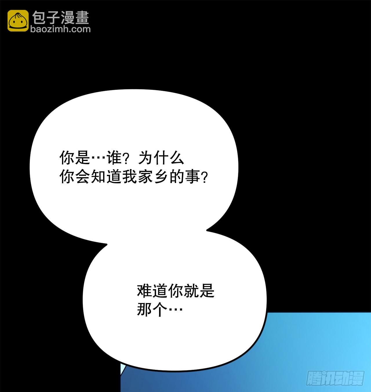 46.得知真相(1/2)-第47话
