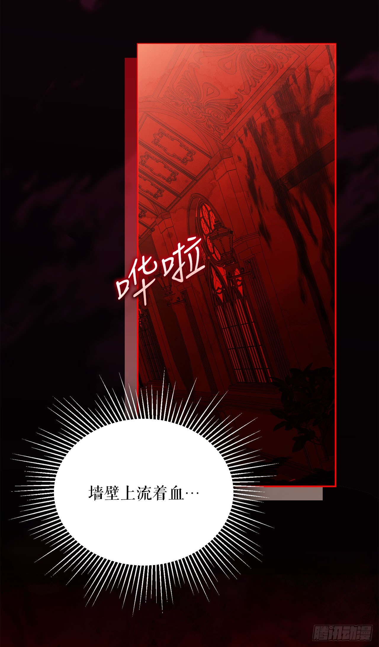 46.得知真相(1/2)-第47话