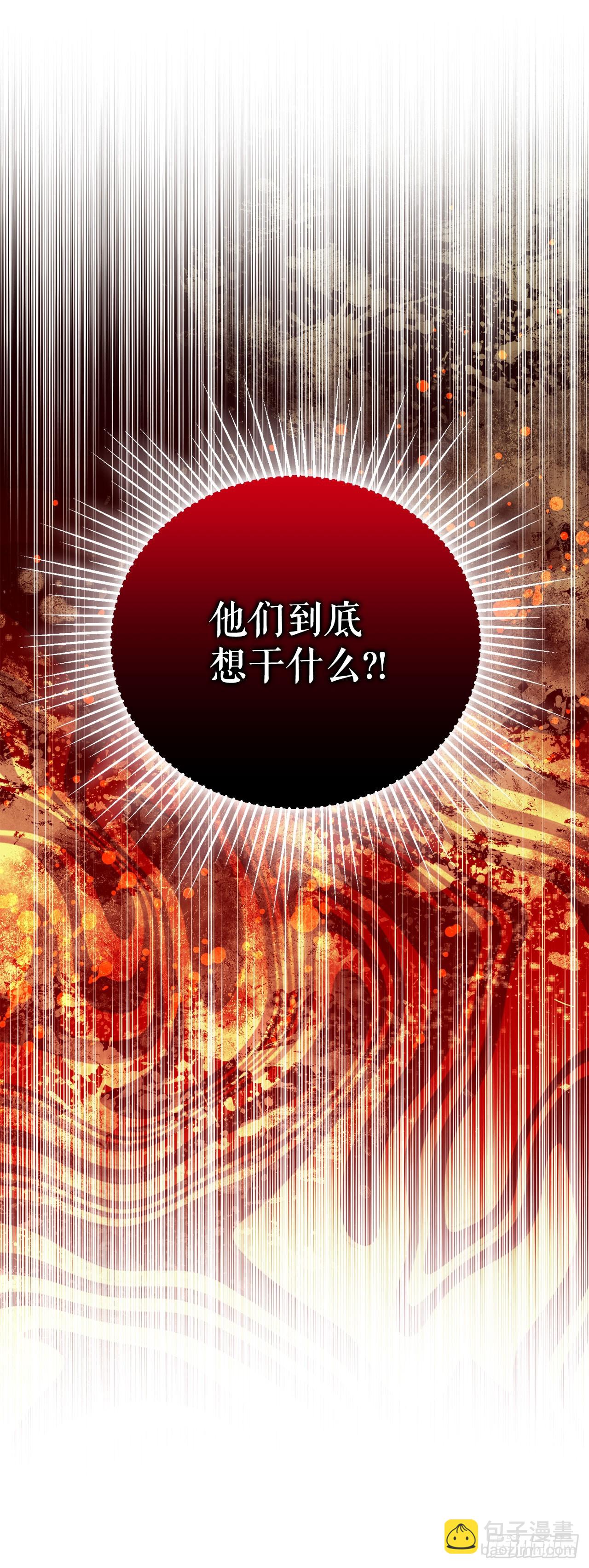 48.自我复制术(1/2)-第49话
