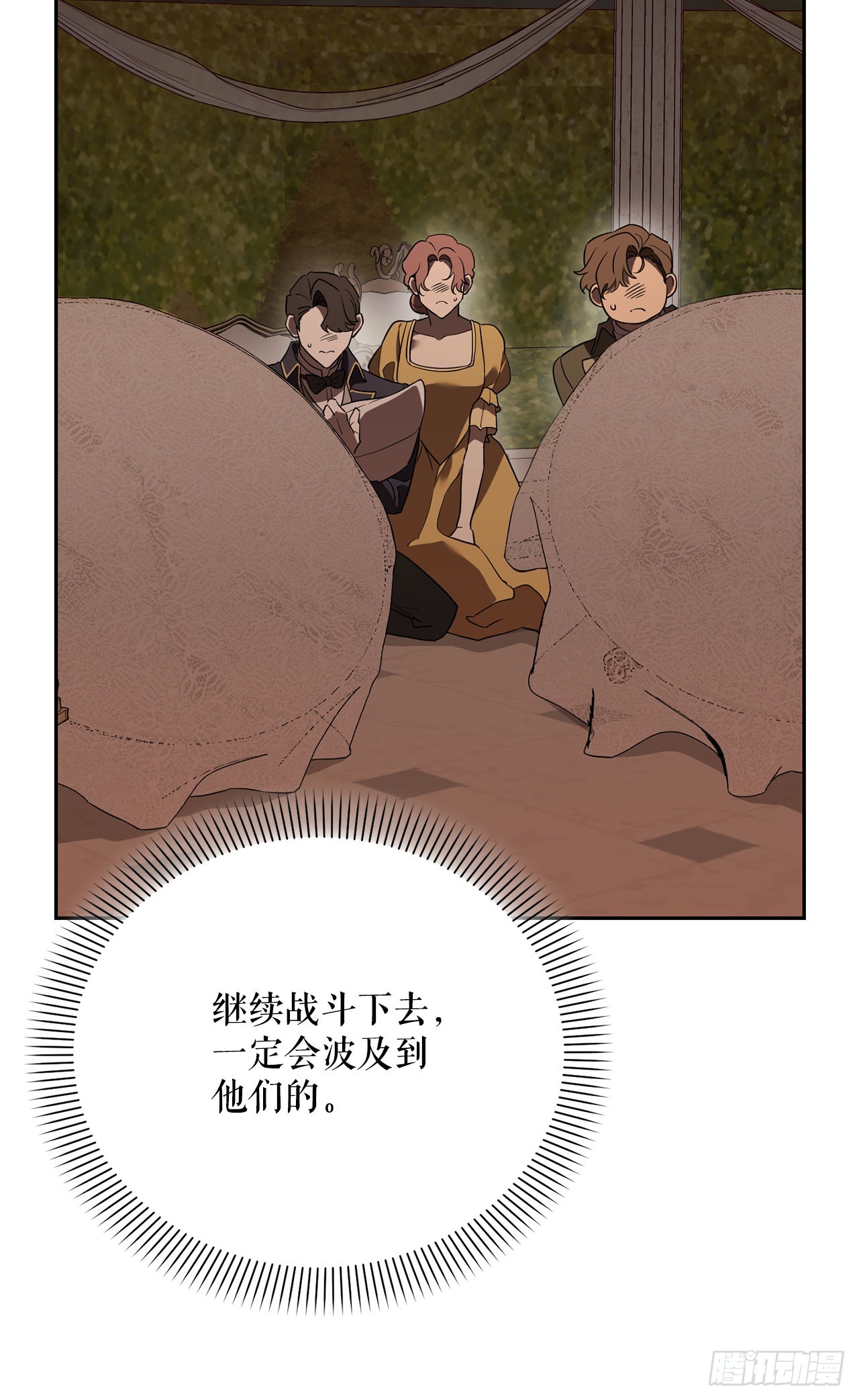 48.自我复制术(1/2)-第49话