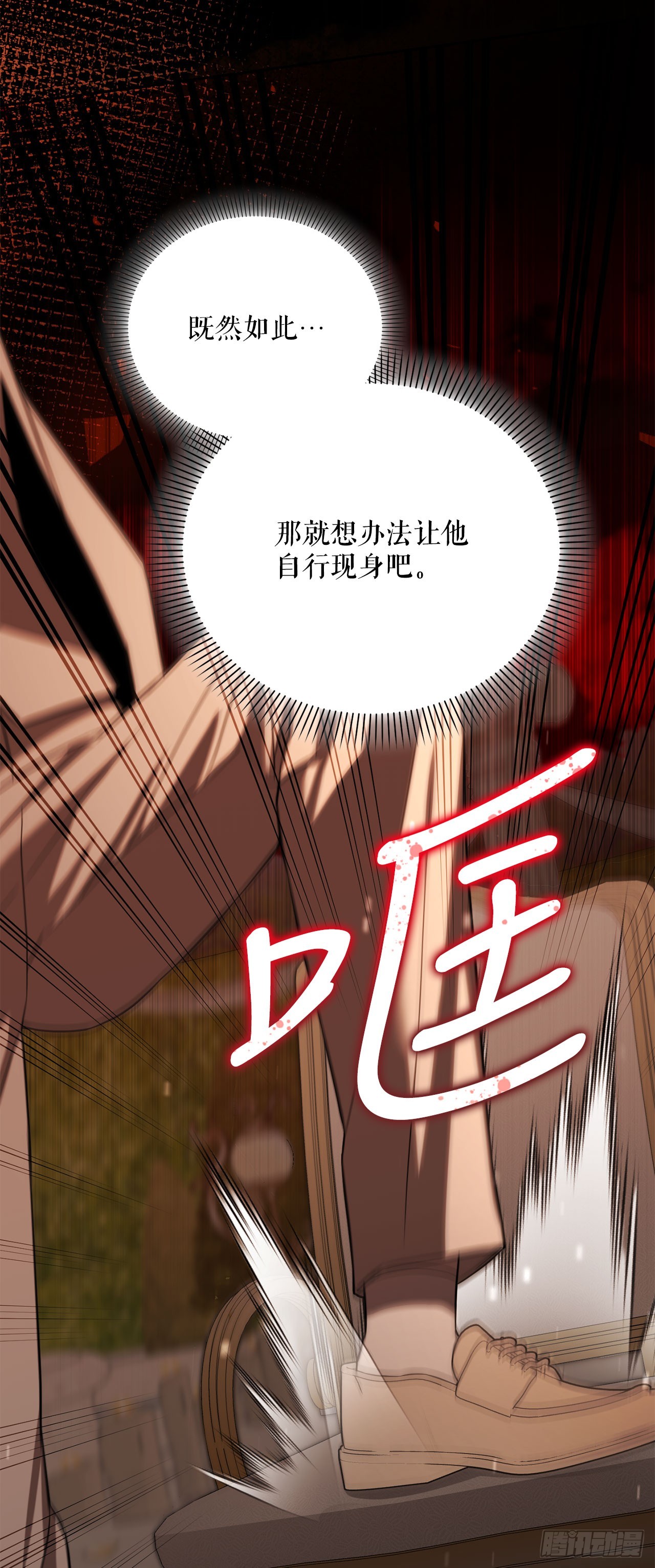 48.自我复制术(1/2)-第49话