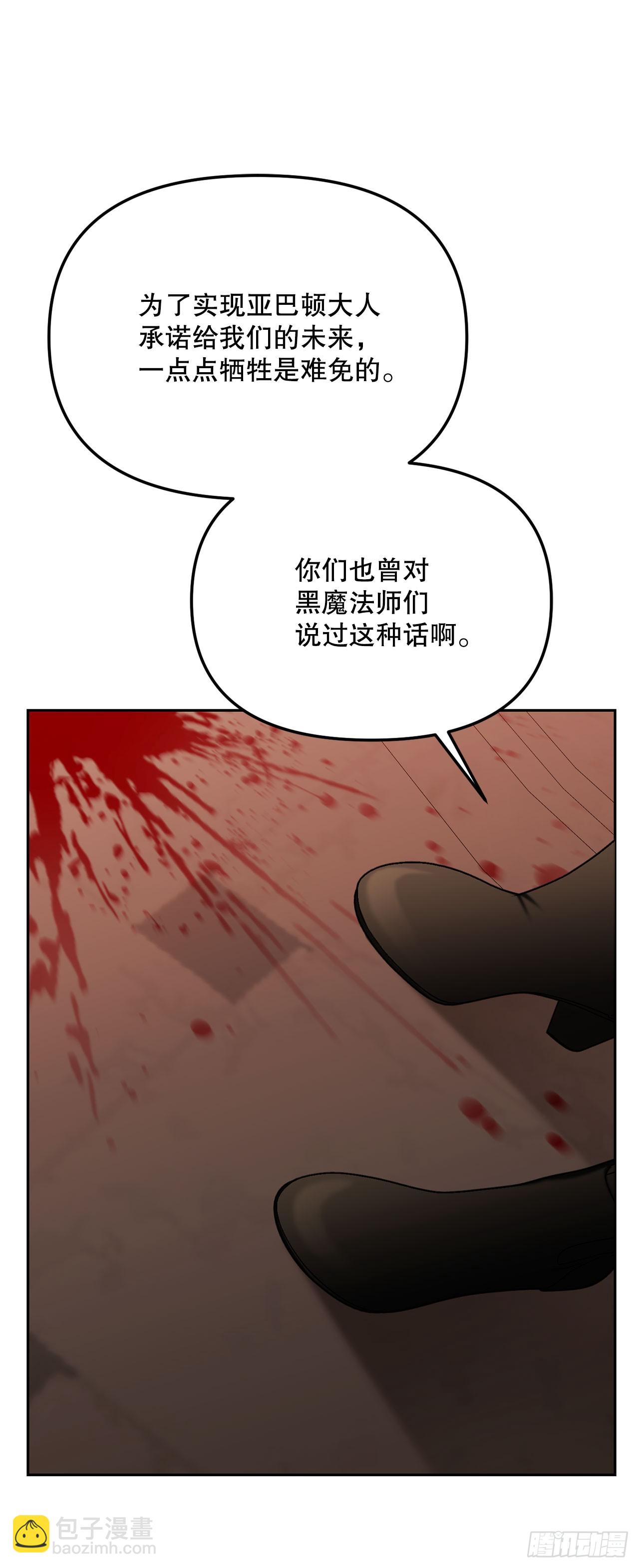 48.自我复制术(1/2)-第49话