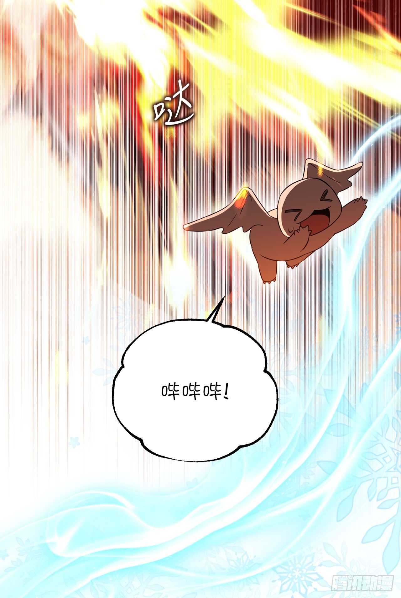 48.自我复制术(1/2)-第49话