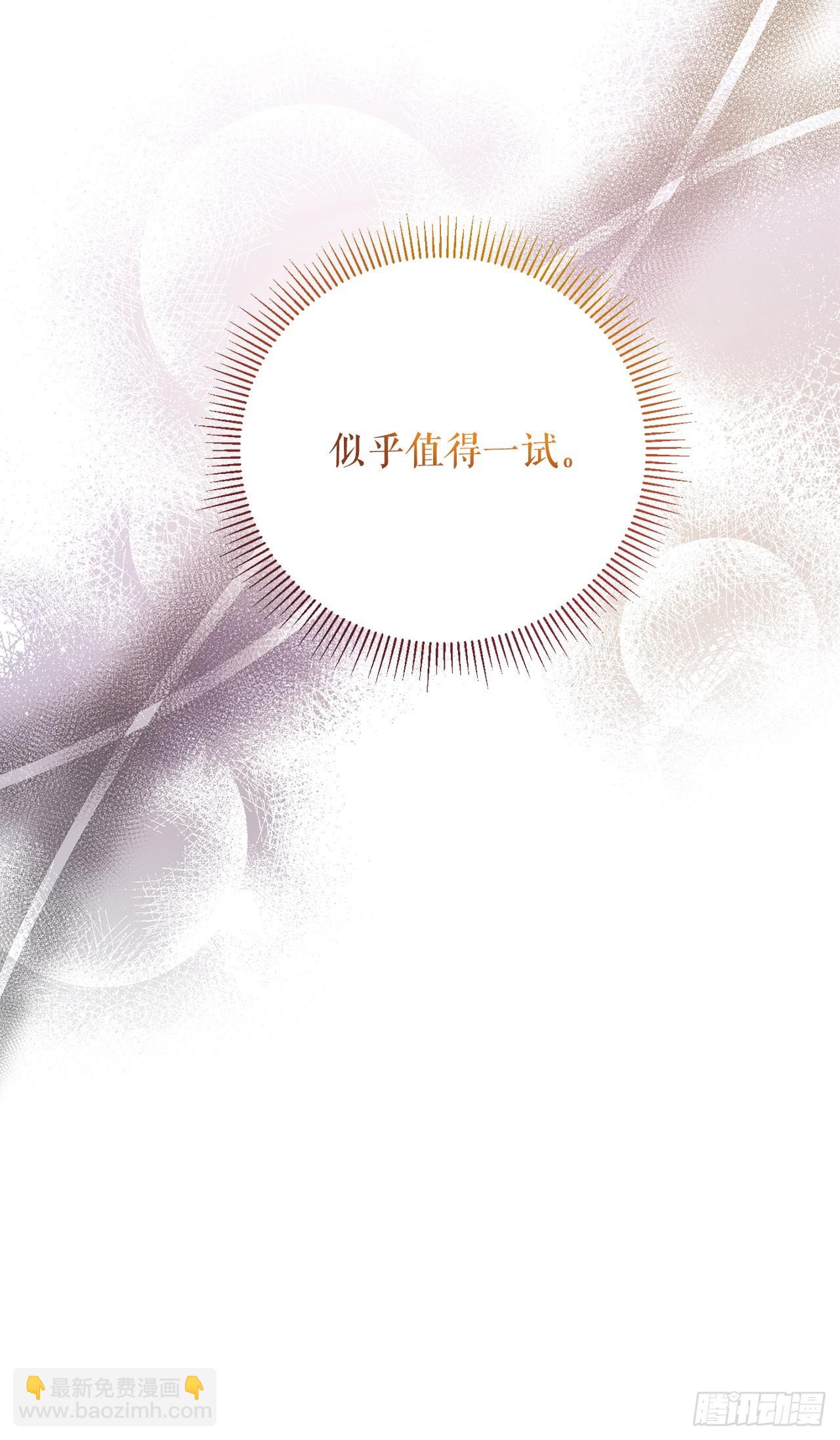 4.大战史莱姆(1/2)-第5话