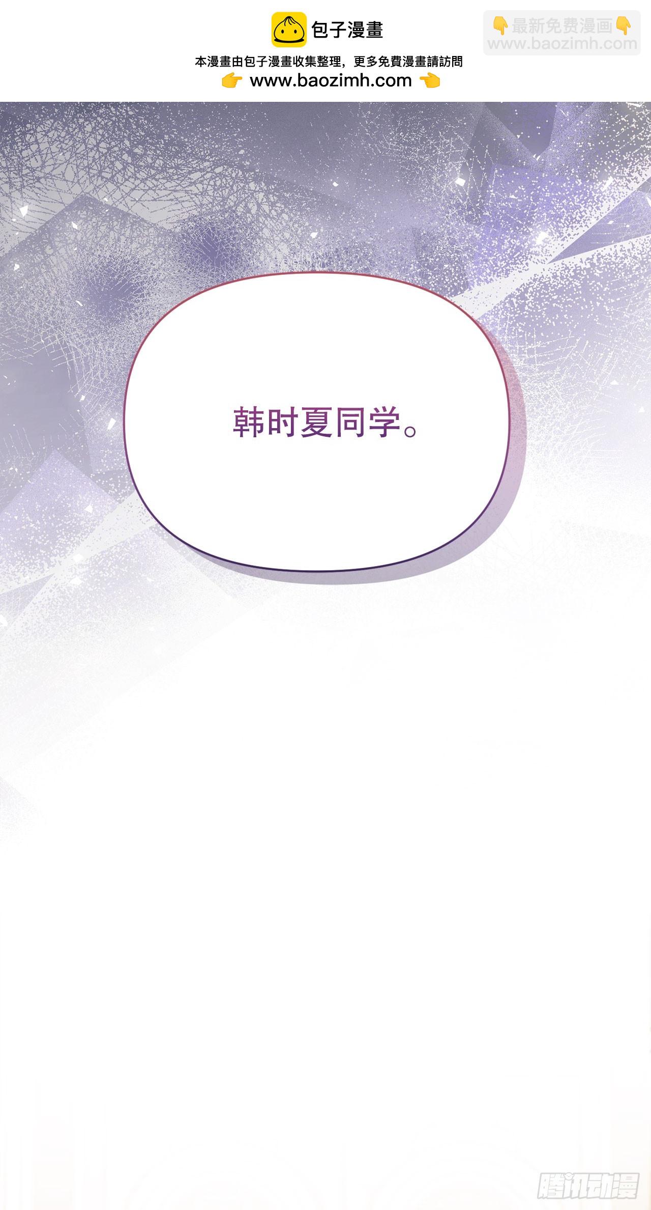 4.大战史莱姆(1/2)-第5话