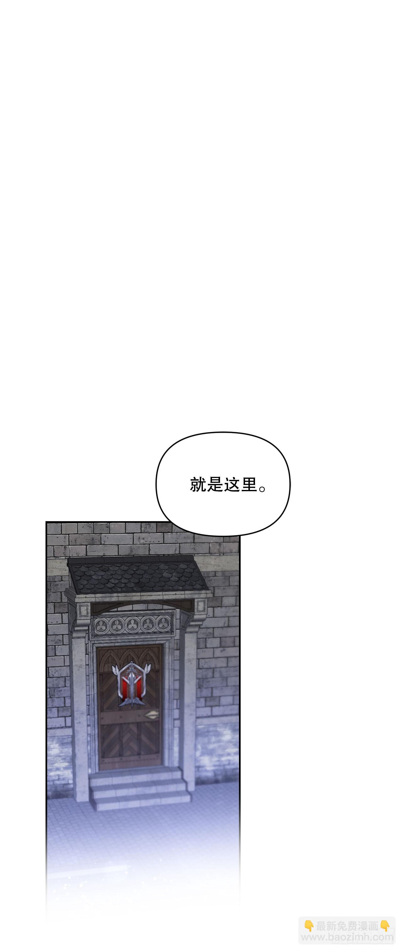 4.大战史莱姆(1/2)-第5话