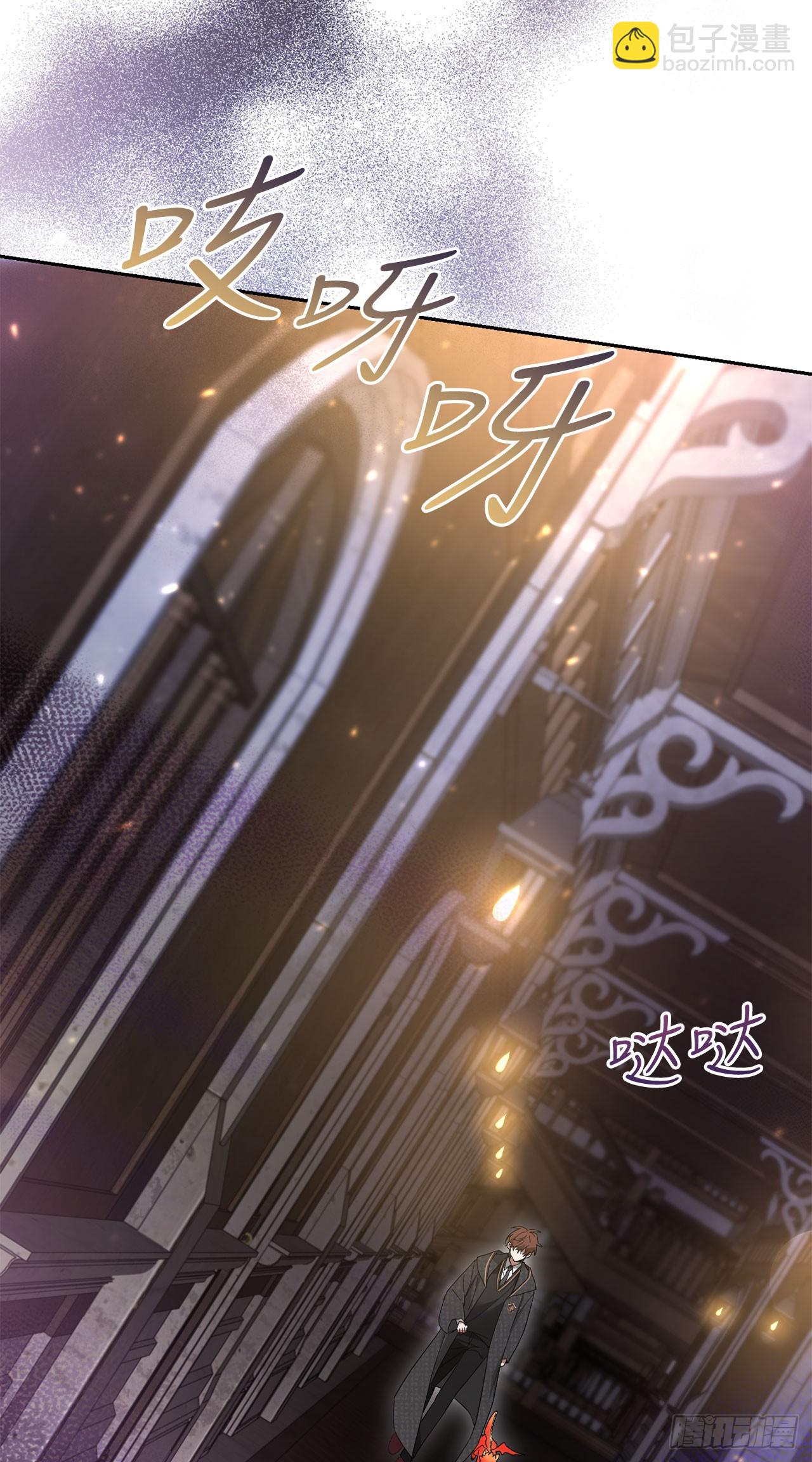 4.大战史莱姆(1/2)-第5话