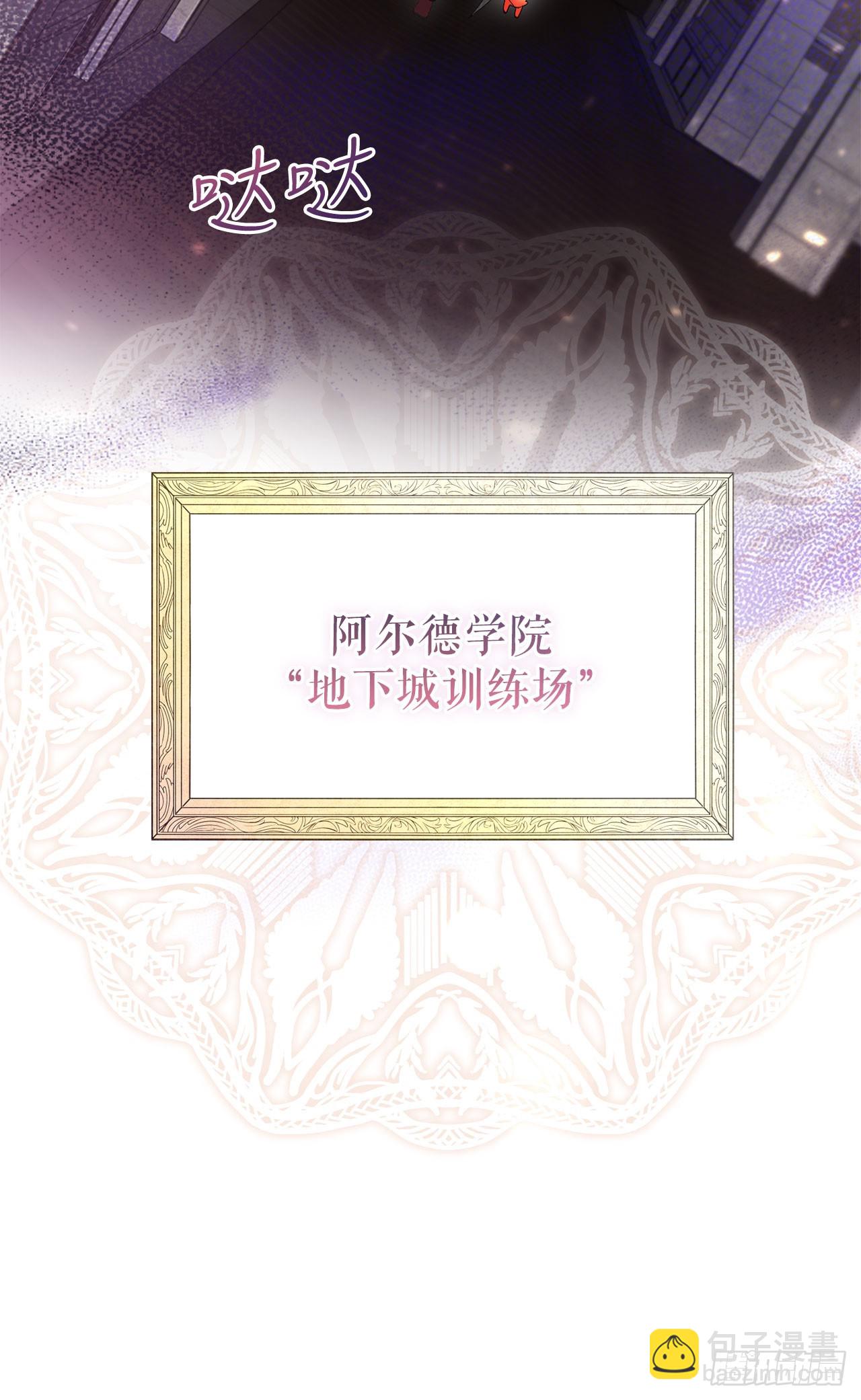 4.大战史莱姆(1/2)-第5话