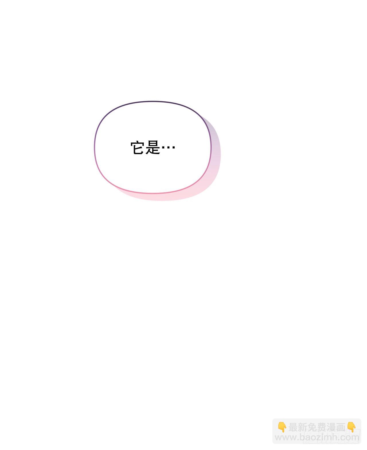 4.大战史莱姆(1/2)-第5话