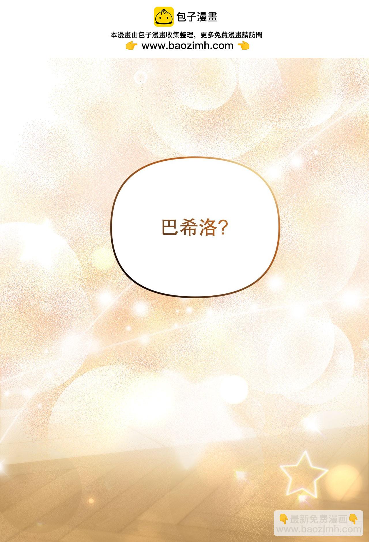 4.大战史莱姆(1/2)-第5话