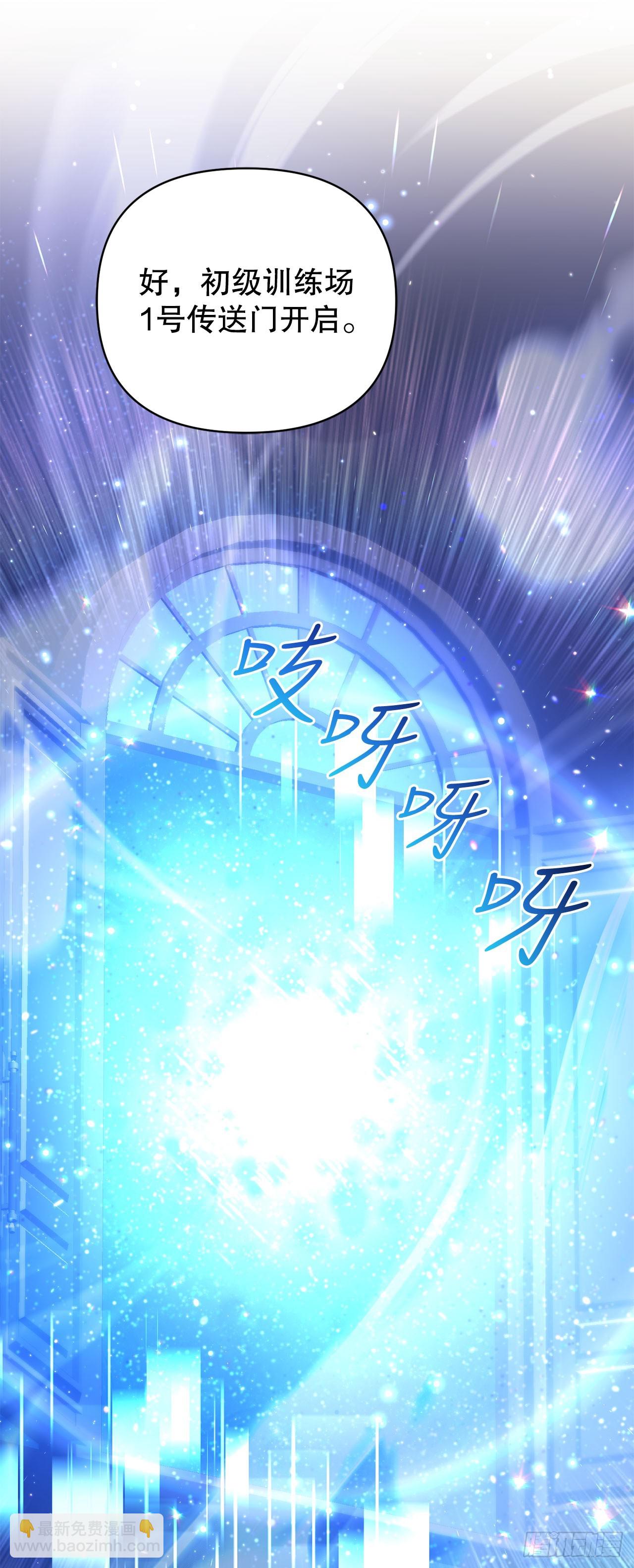 4.大战史莱姆(1/2)-第5话
