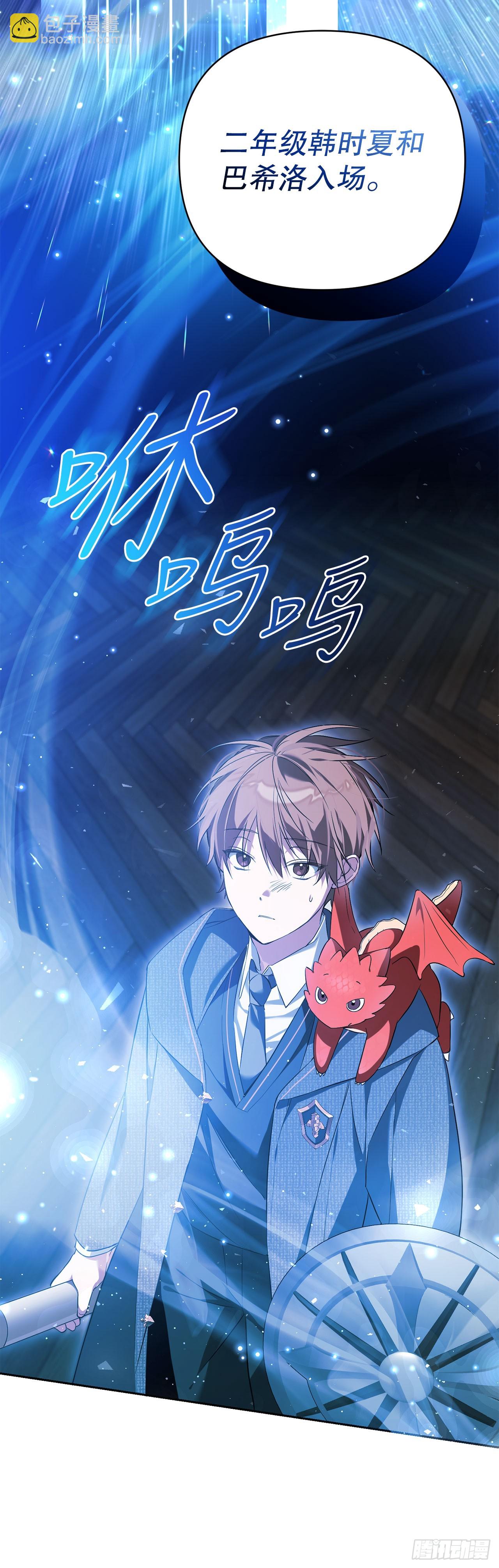4.大战史莱姆(1/2)-第5话