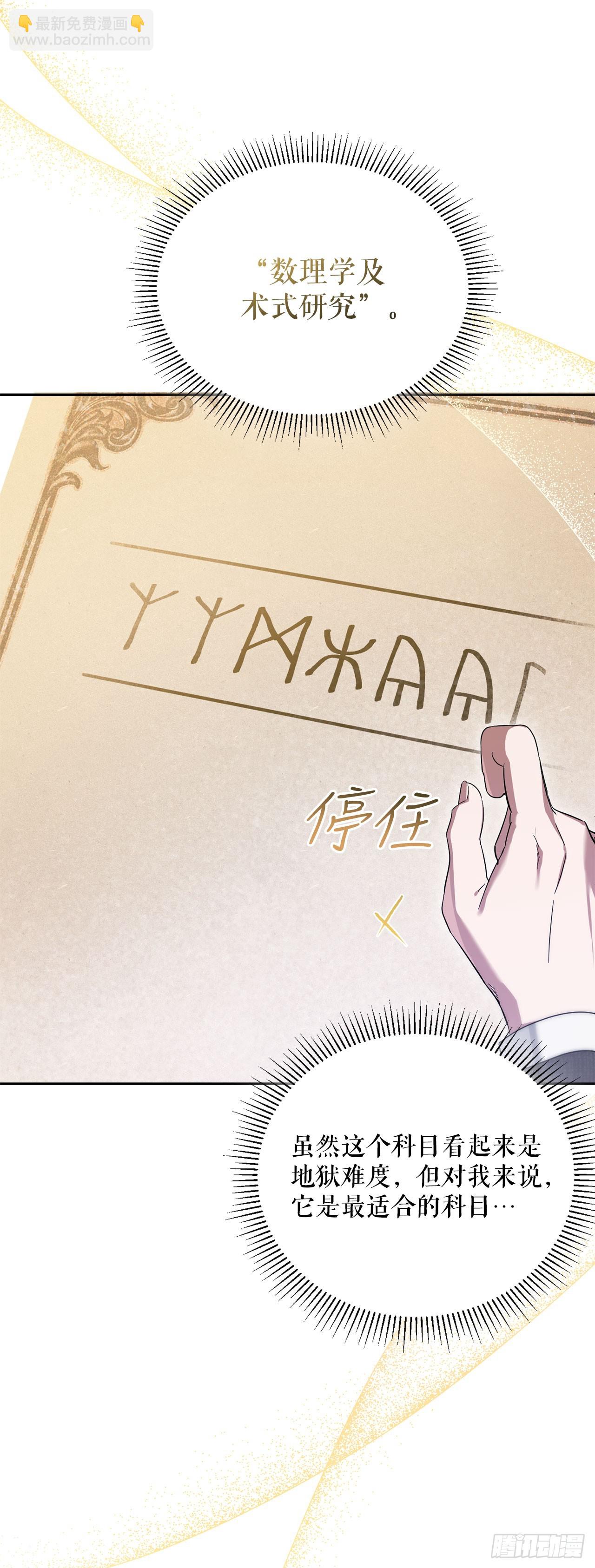 4.大战史莱姆(1/2)-第5话