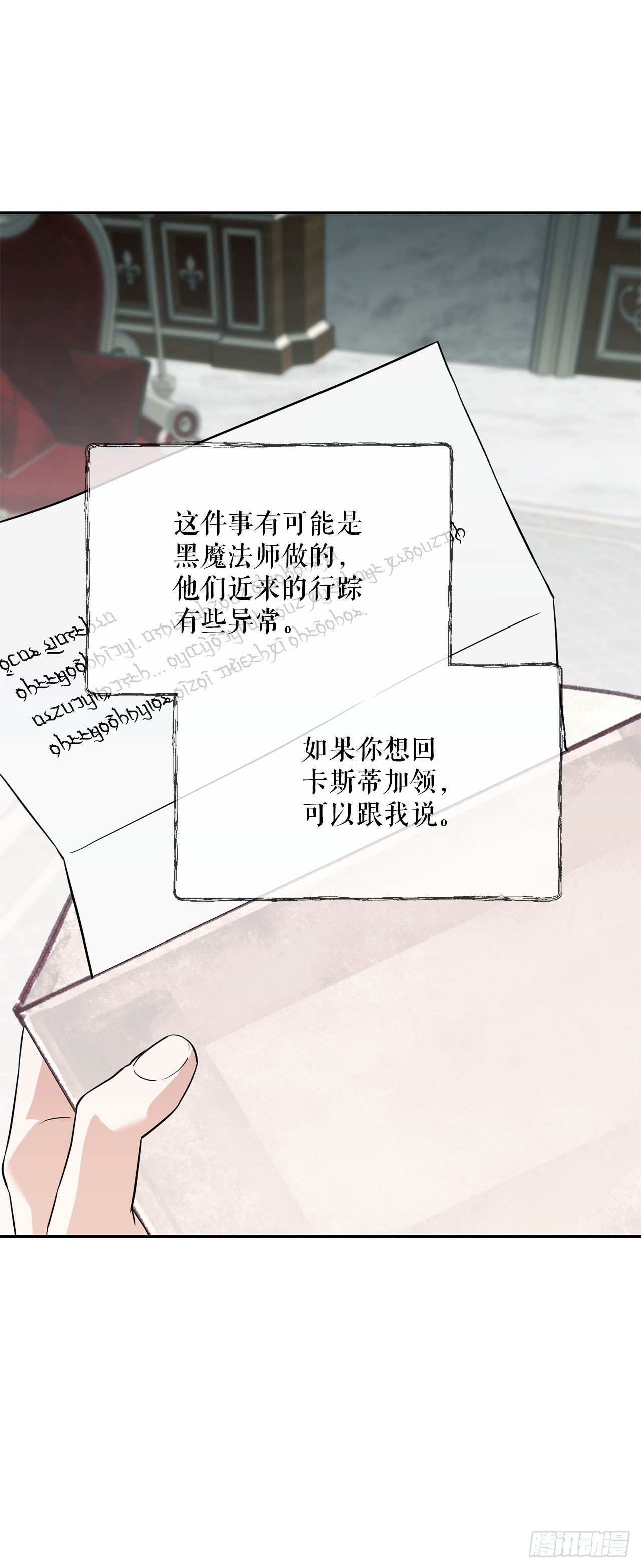 52.学姐之死(1/2)-第53话