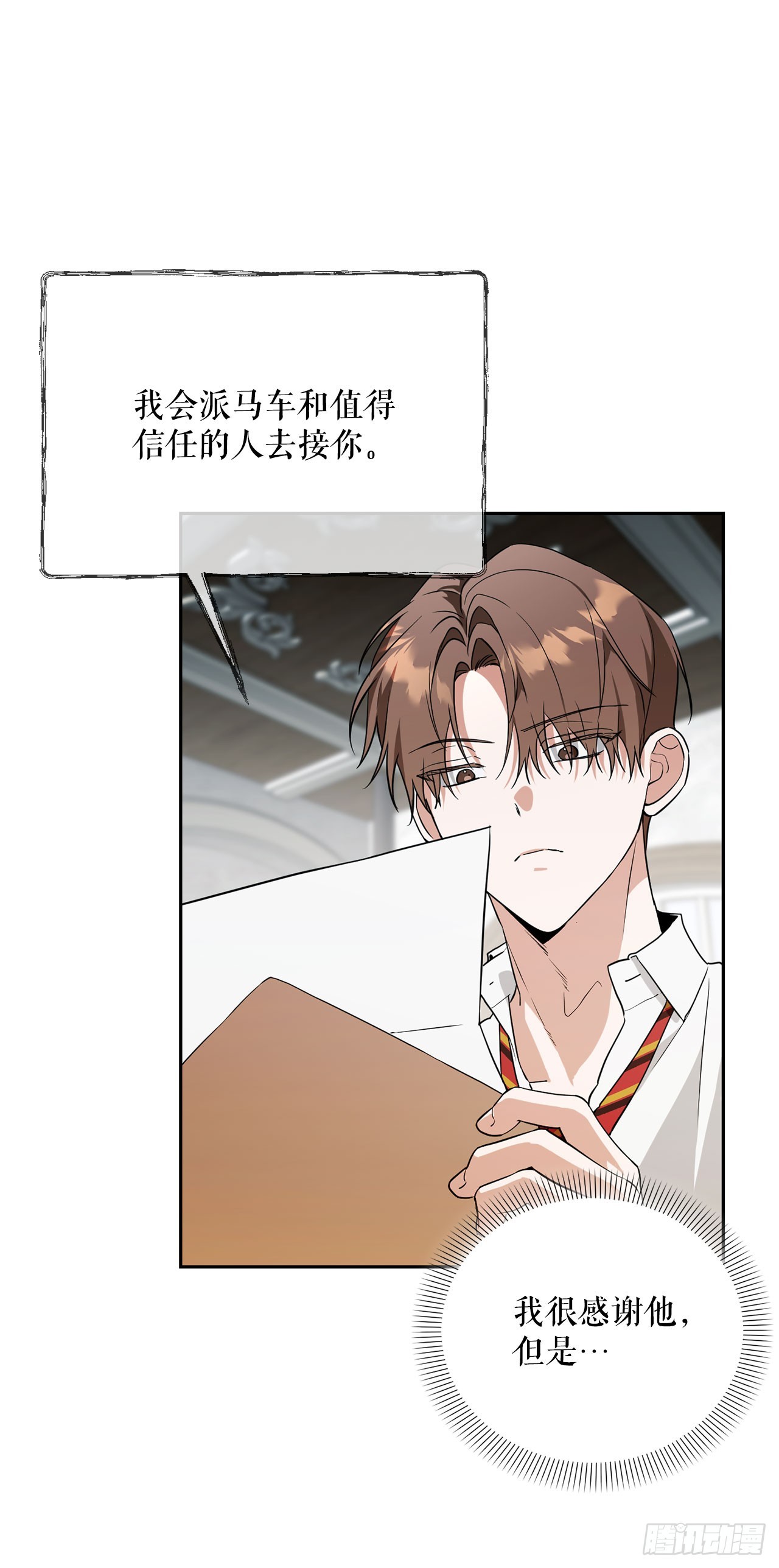 52.学姐之死(1/2)-第53话