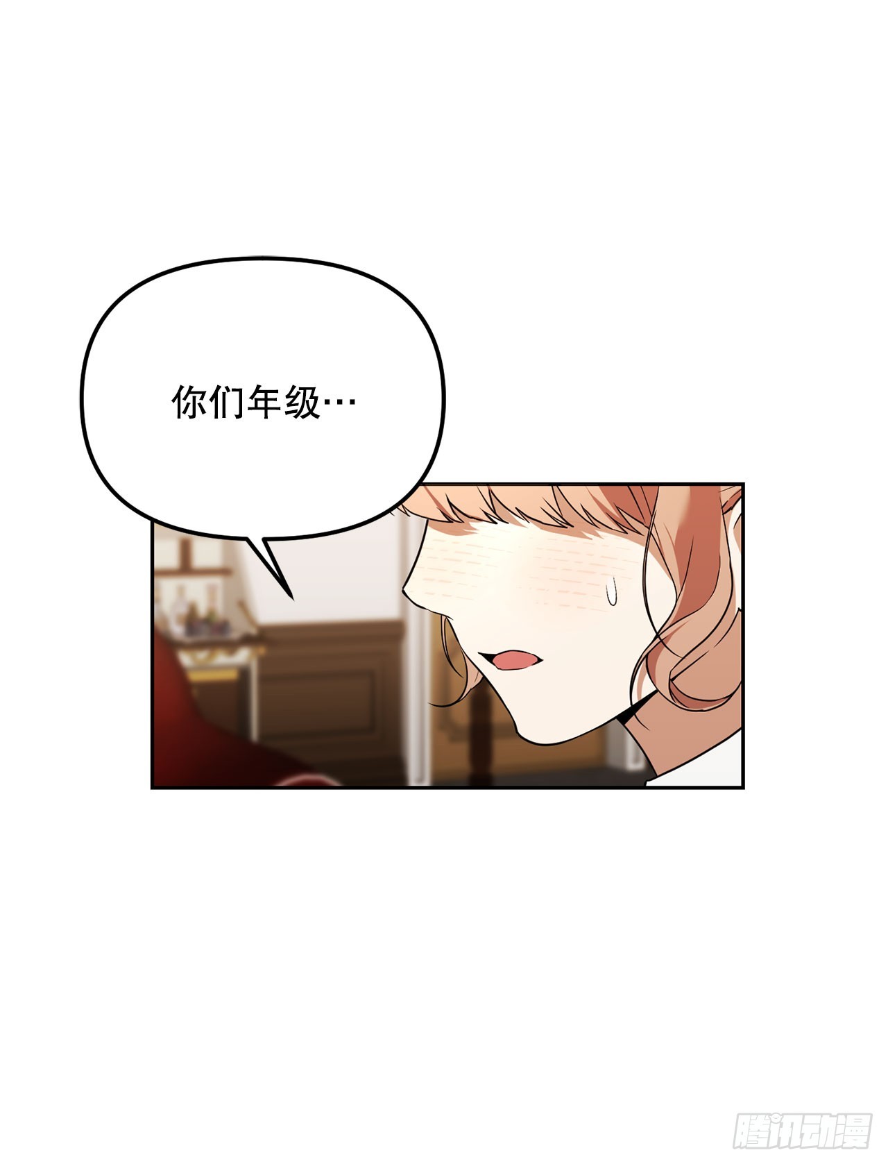 52.学姐之死(1/2)-第53话