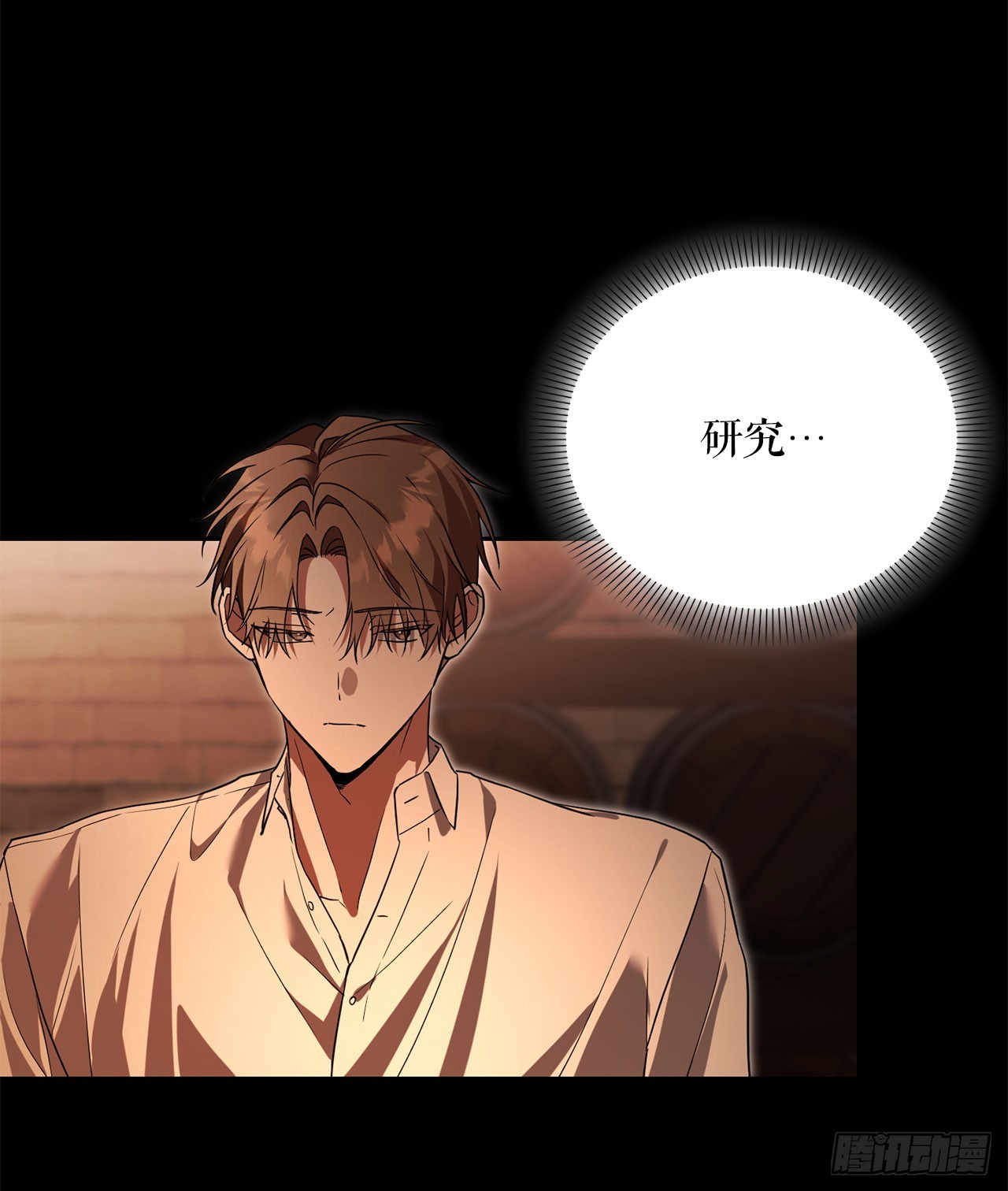 52.学姐之死(1/2)-第53话