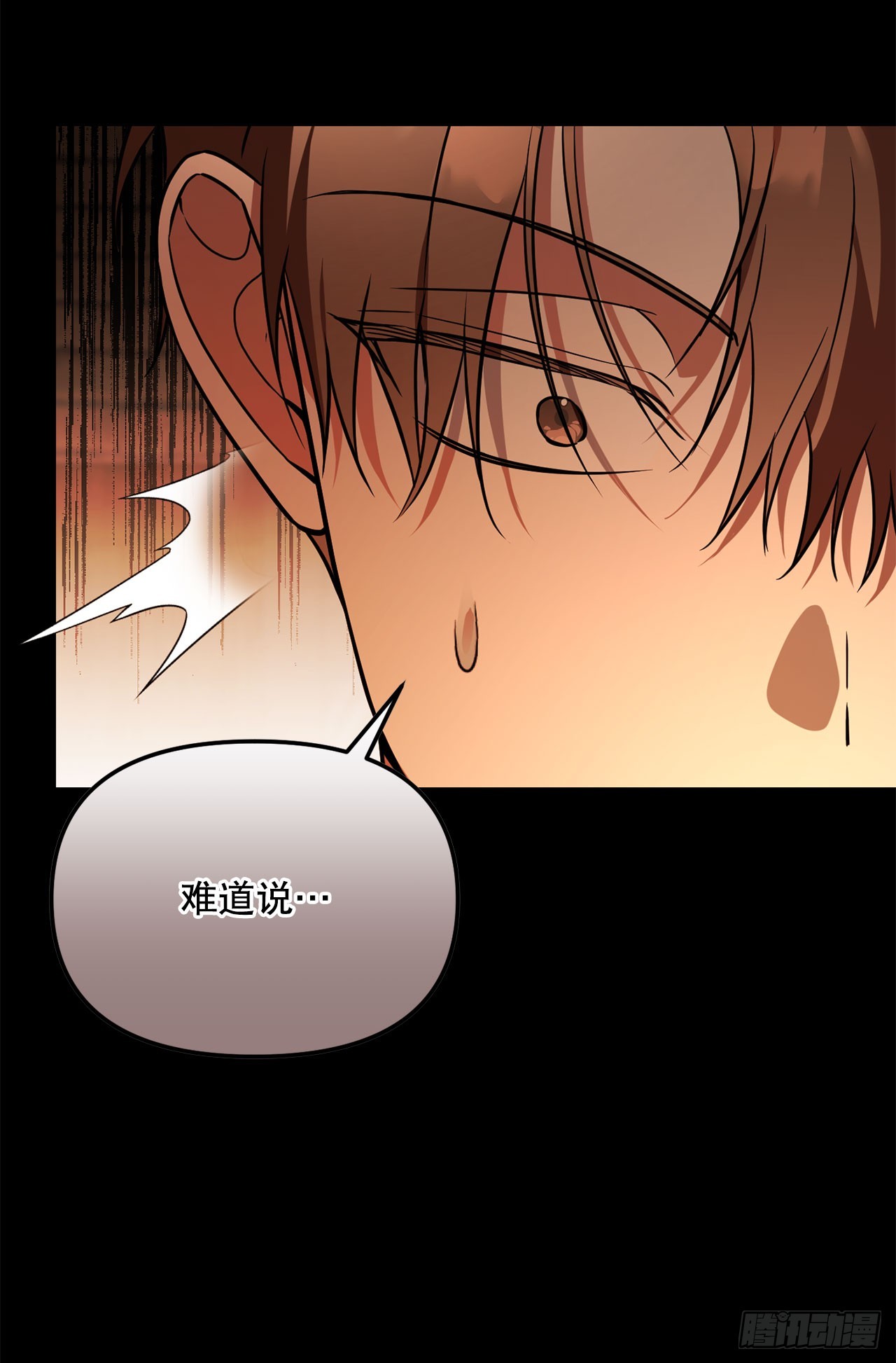 52.学姐之死(1/2)-第53话