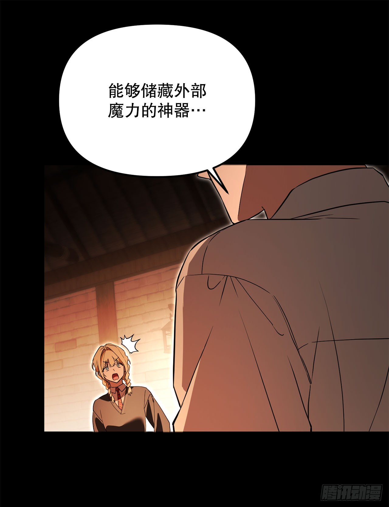 52.学姐之死(1/2)-第53话